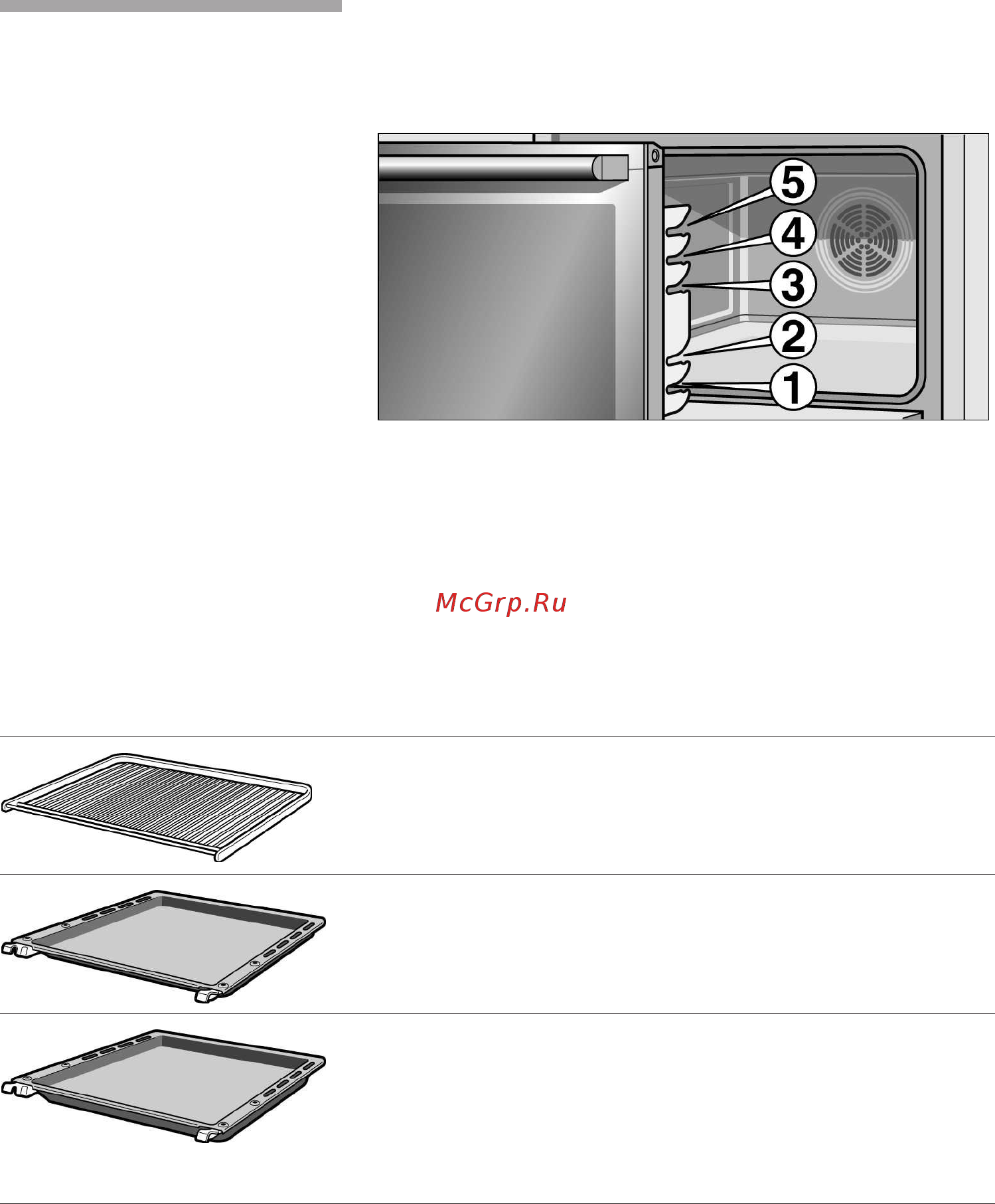 Bosch HBB 33C550 Инструкция по эксплуатации онлайн [11/64] 2551