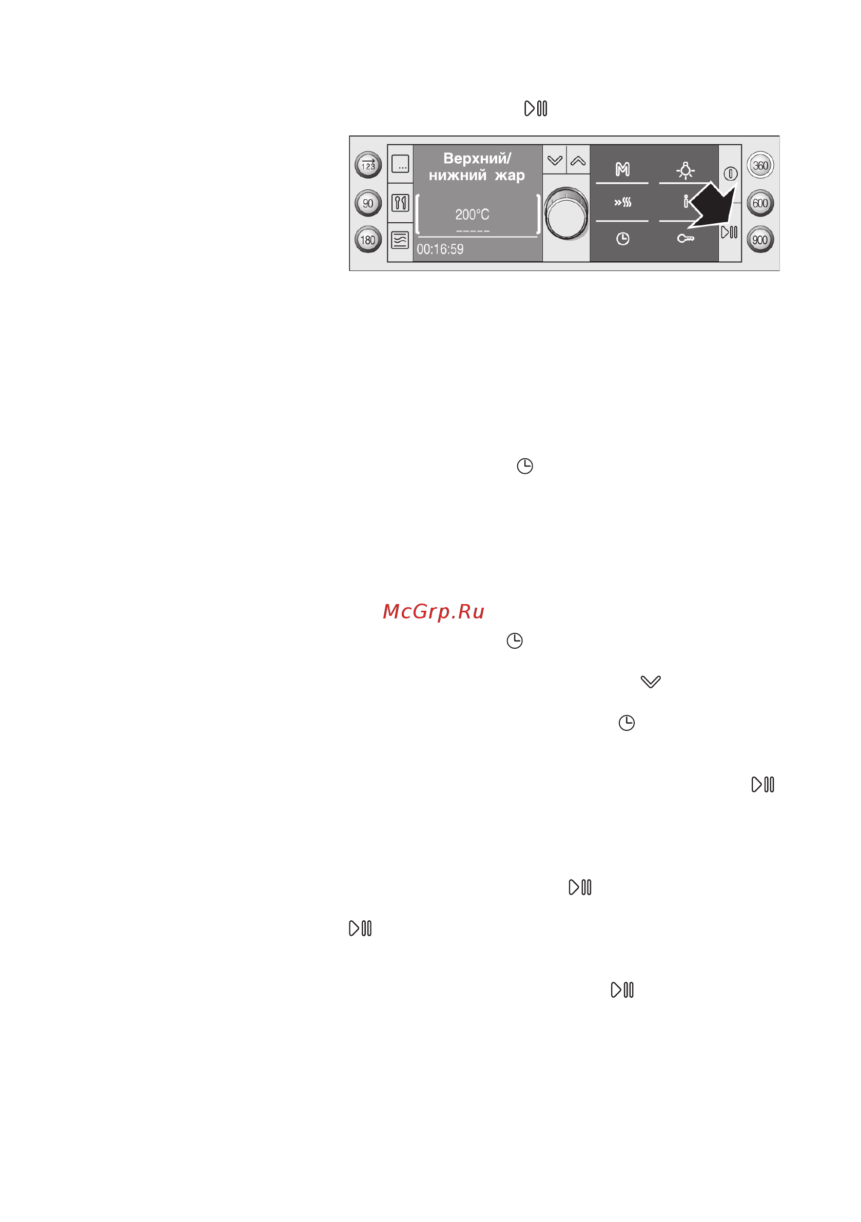 Bosch HBC 86K753 [38/121] Изменение времени окончания