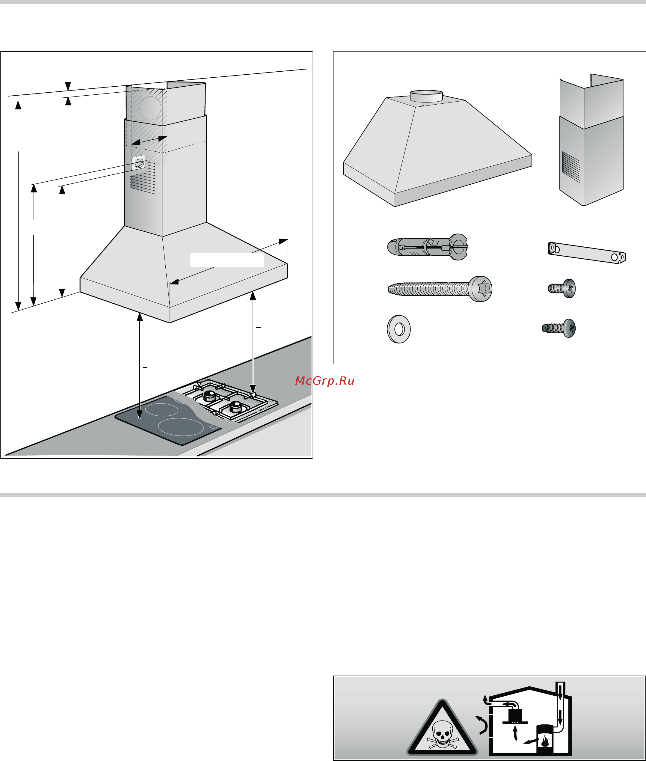 Bosch DWW07W850 [8/12] А важные правила техники безопасности