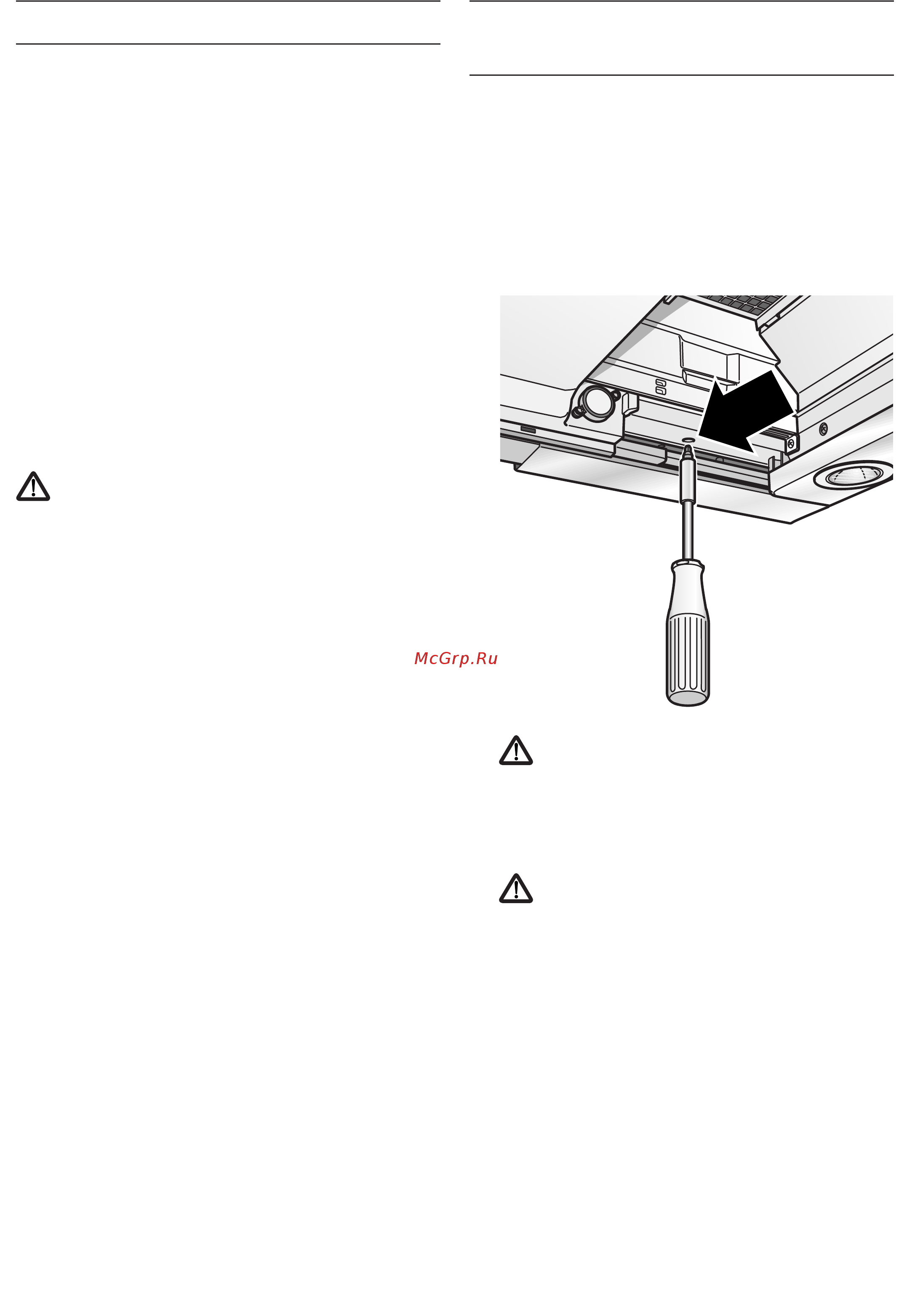 Bosch DHI645FSD [19/24] Демонтаж вытяжки из навесного шкафа
