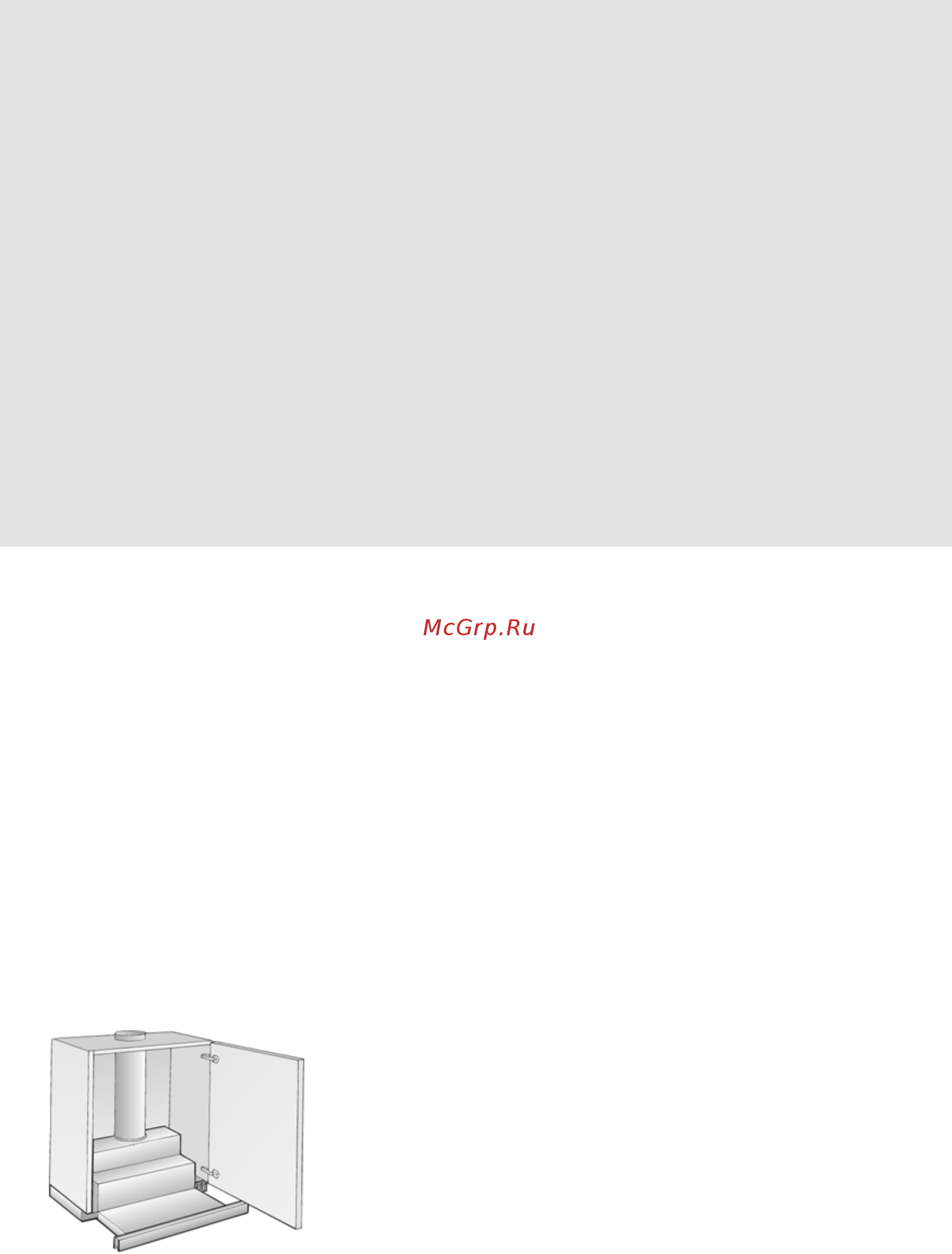Bosch DHI 635 H Инструкция по эксплуатации онлайн