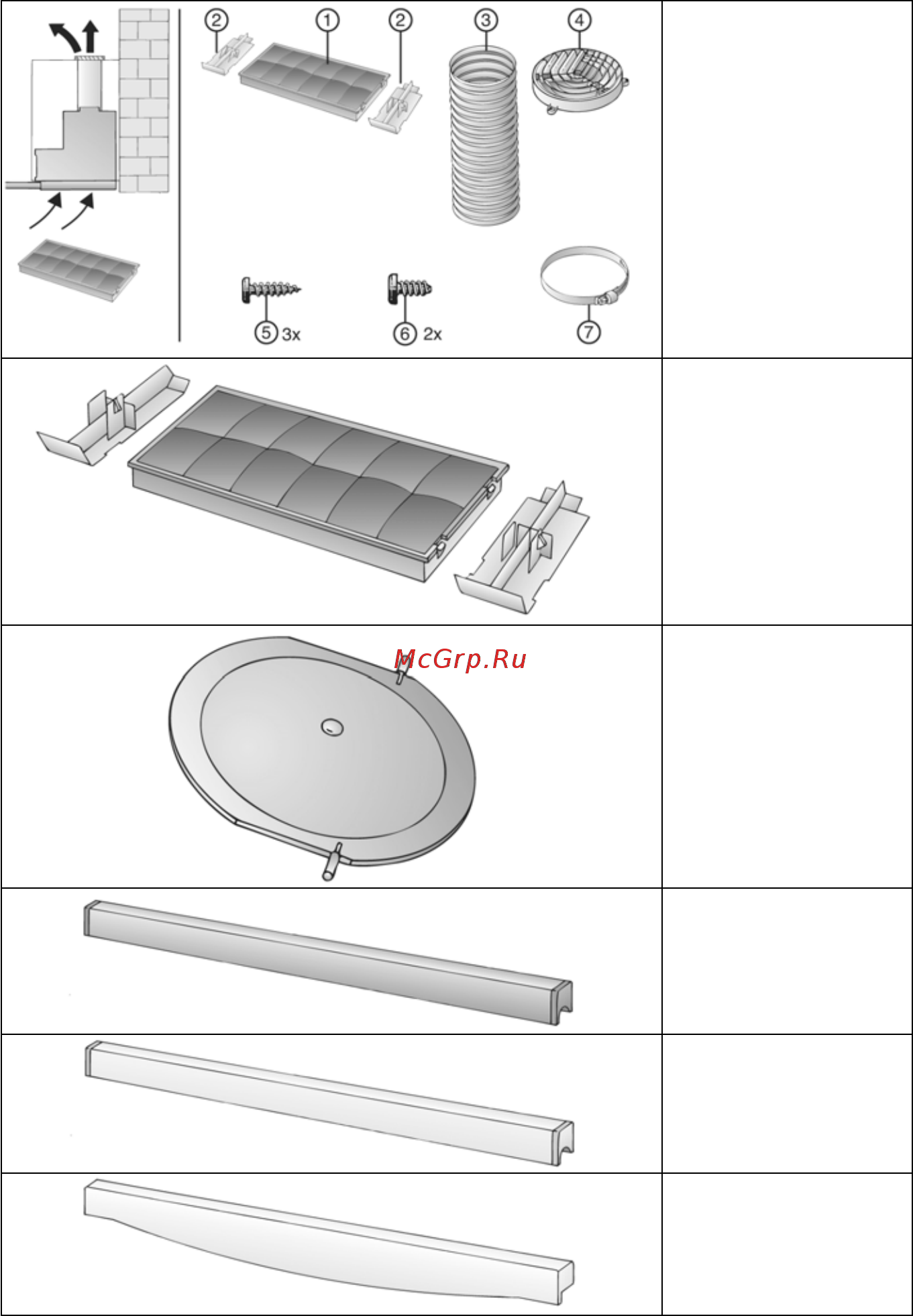 Bosch DHI 635 H Инструкция по эксплуатации онлайн [8/18] 2709