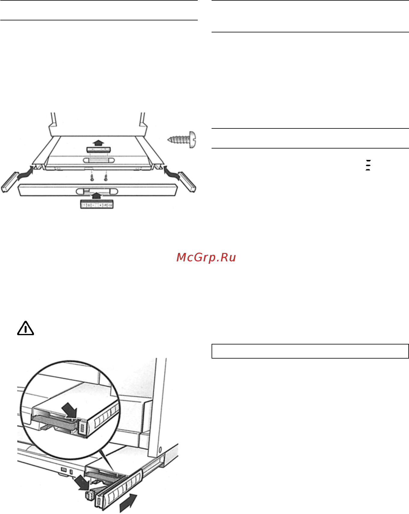 Bosch DHI 665 V [10/19] Неисправности