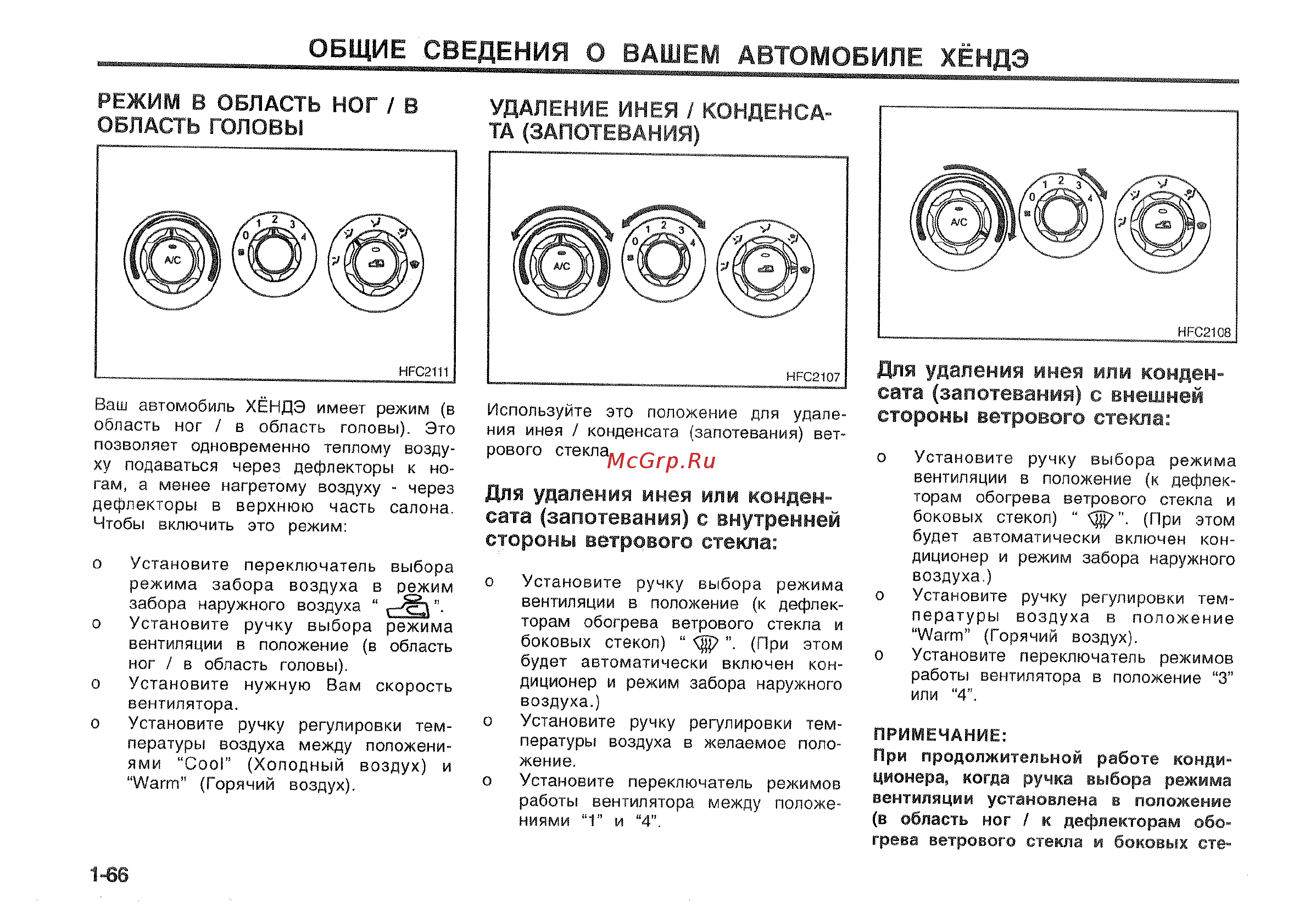 Hyundai Matrix [73/181] Общие сведения о вашем автомобиле хёндэ