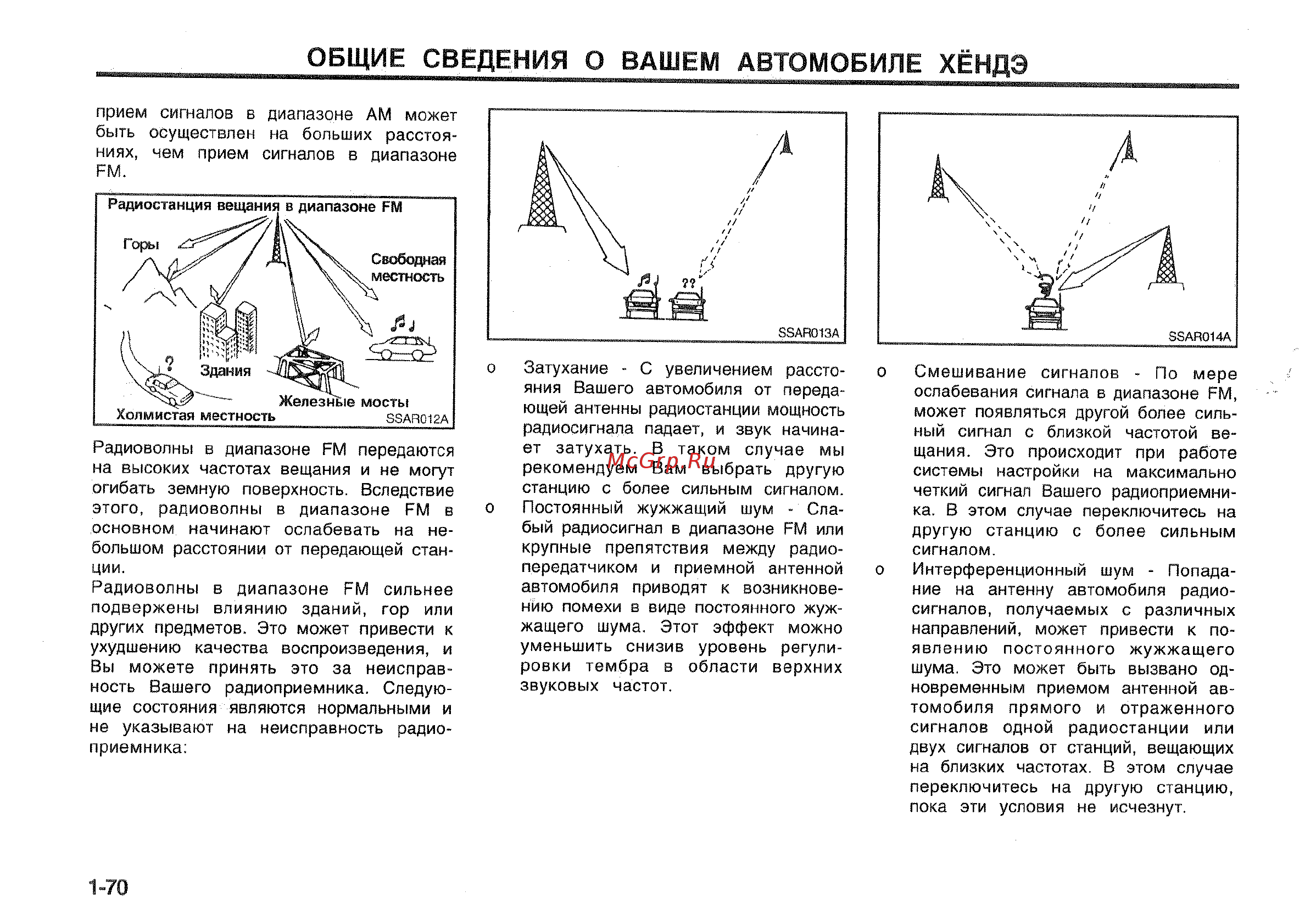 Hyundai Matrix [77/181] Общие сведения о вашем автомобиле хёндэ