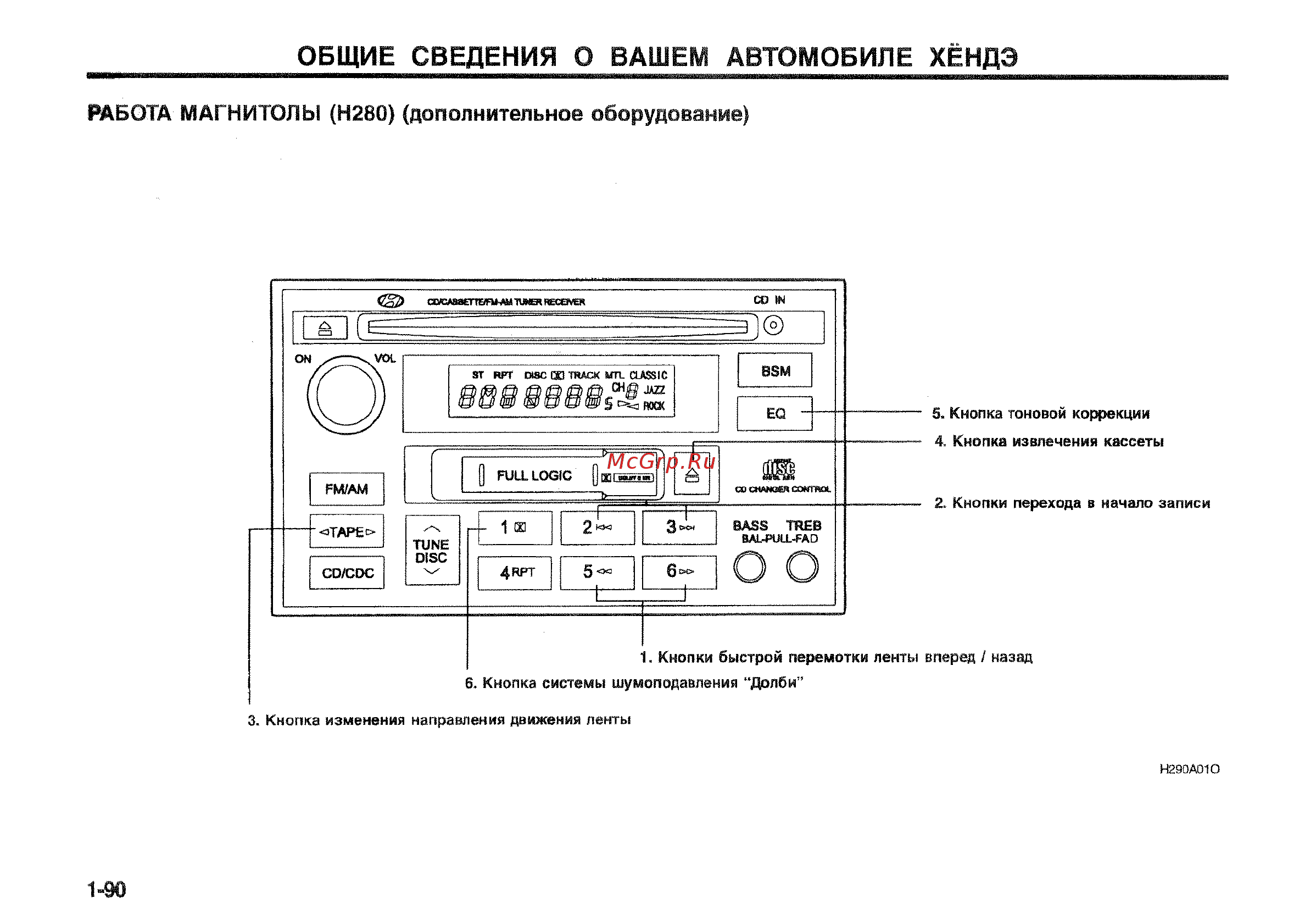 Hyundai Matrix [97/181] Общие сведения о вашем автомобиле хёндэ