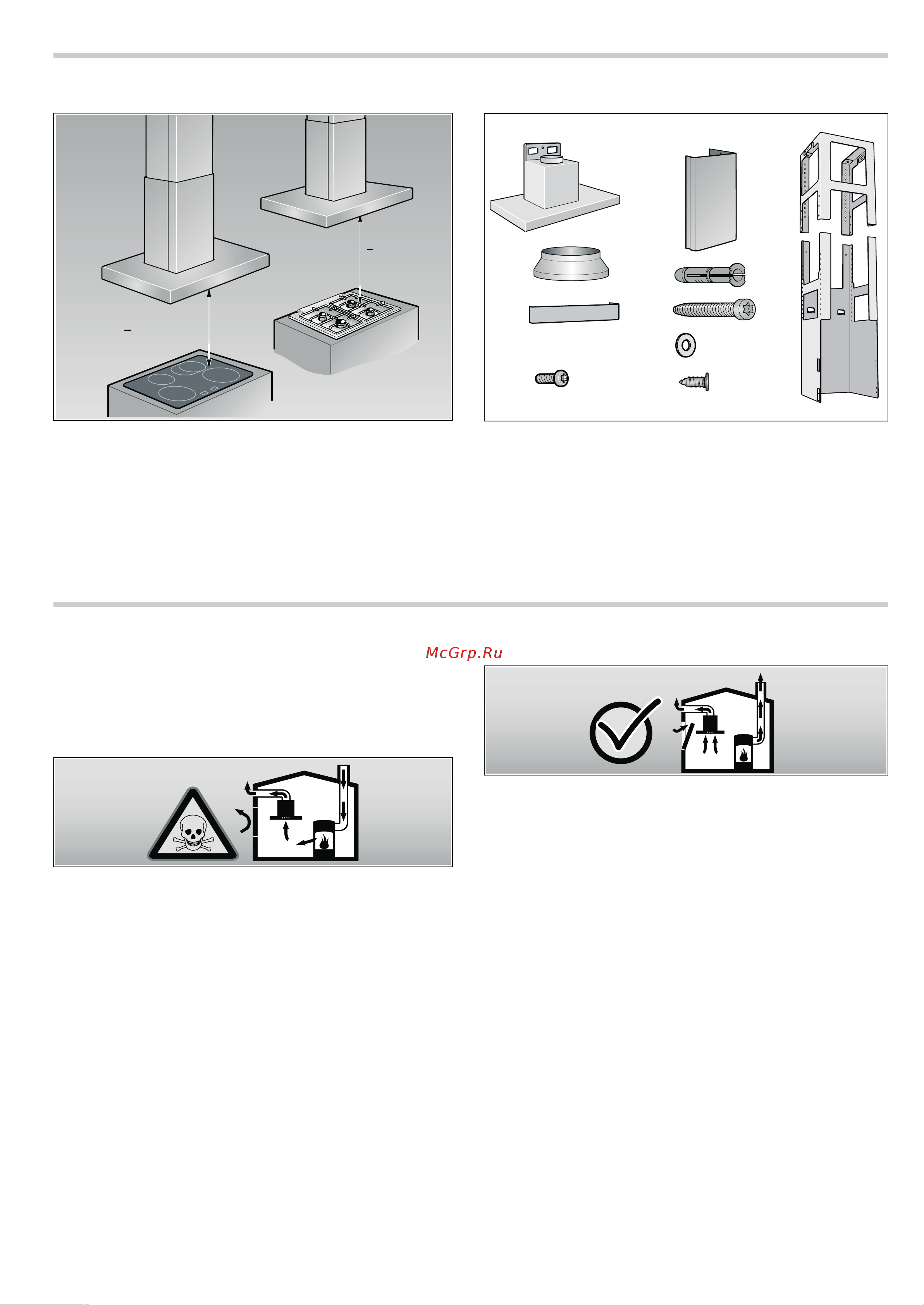 Bosch DIB 09T150 [8/12] Инструкция по монтажу