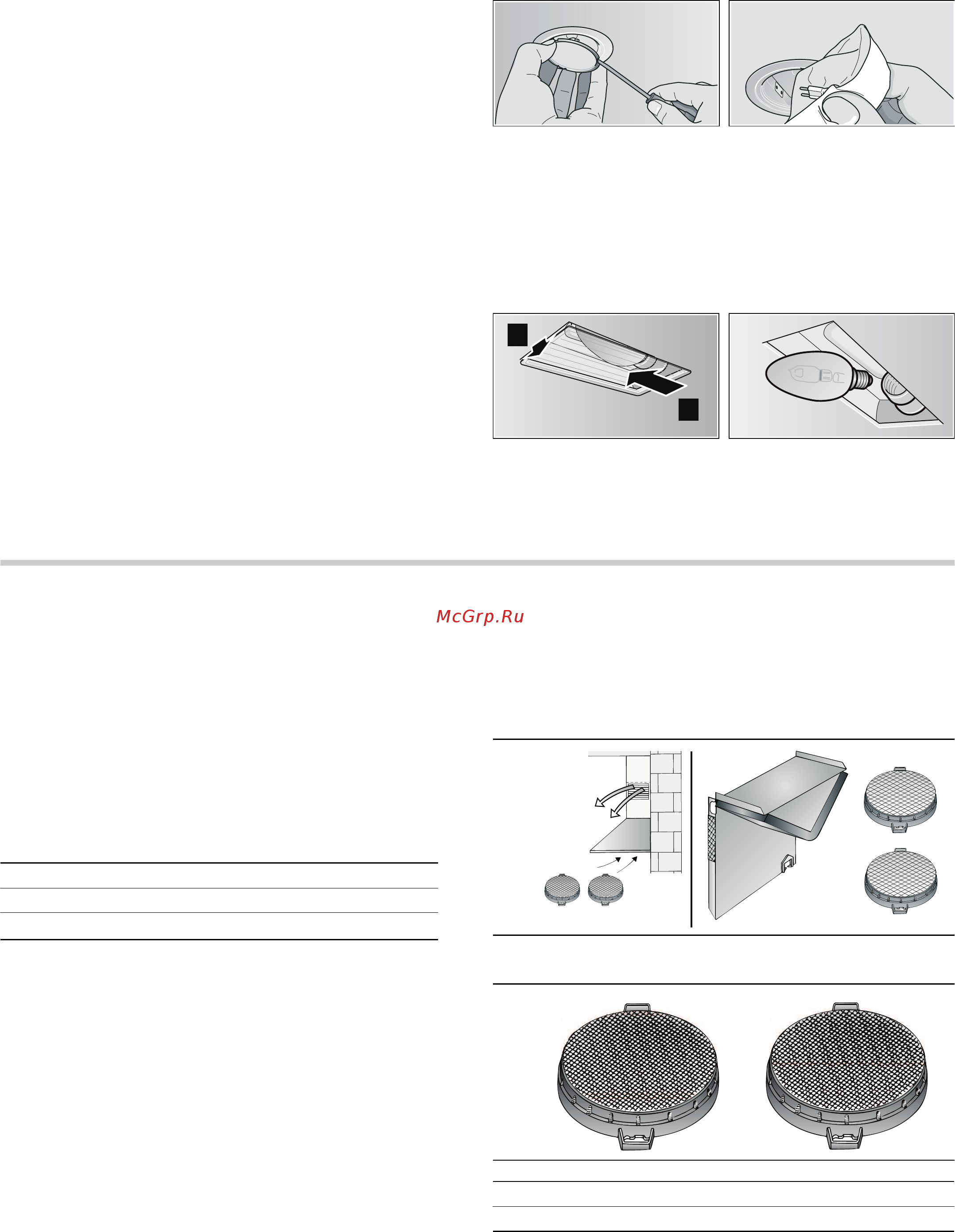 Bosch DWW09W460 [7/12] Сервисная служба