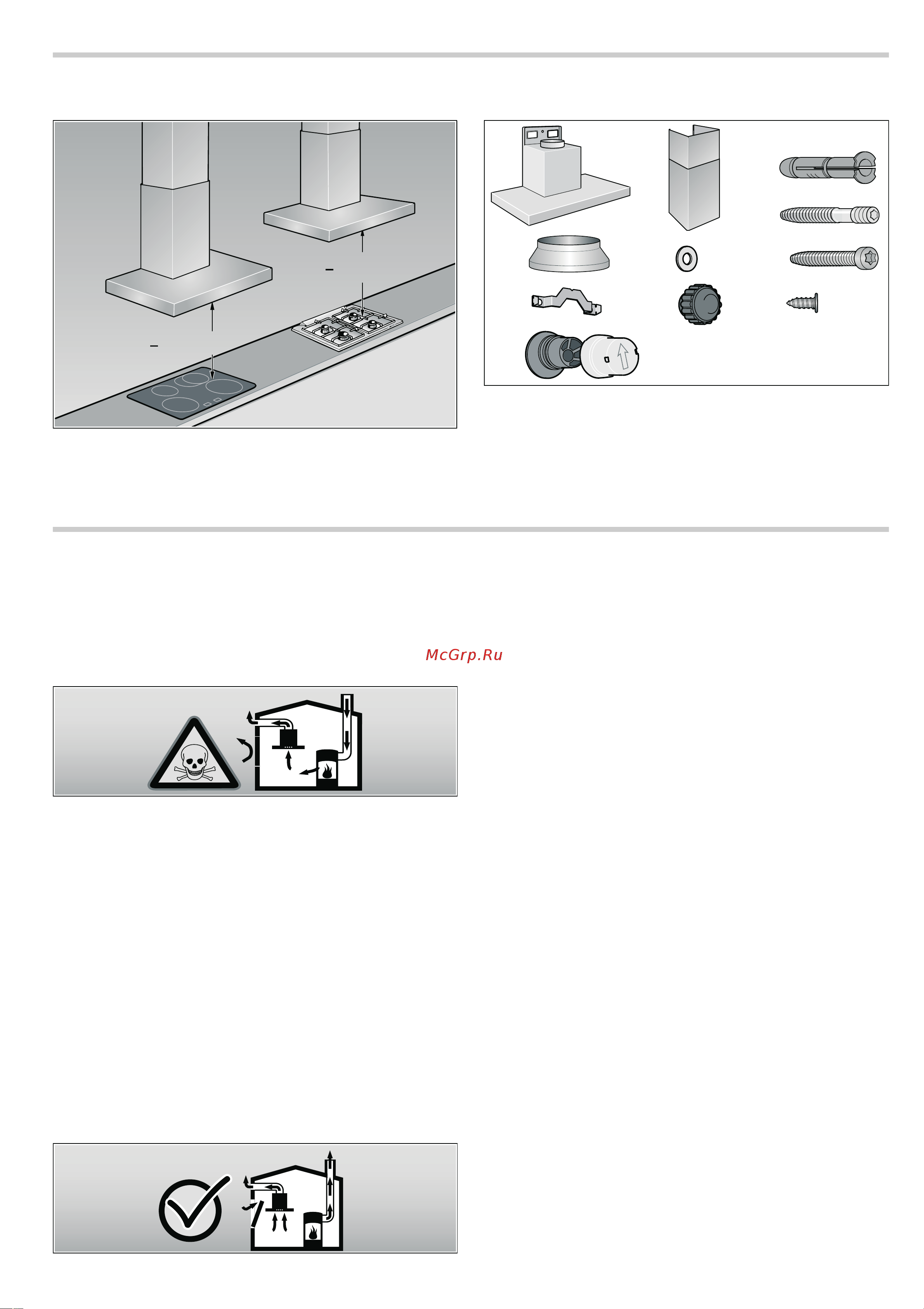 Bosch DWA 09D651 [7/12] Installation instructions