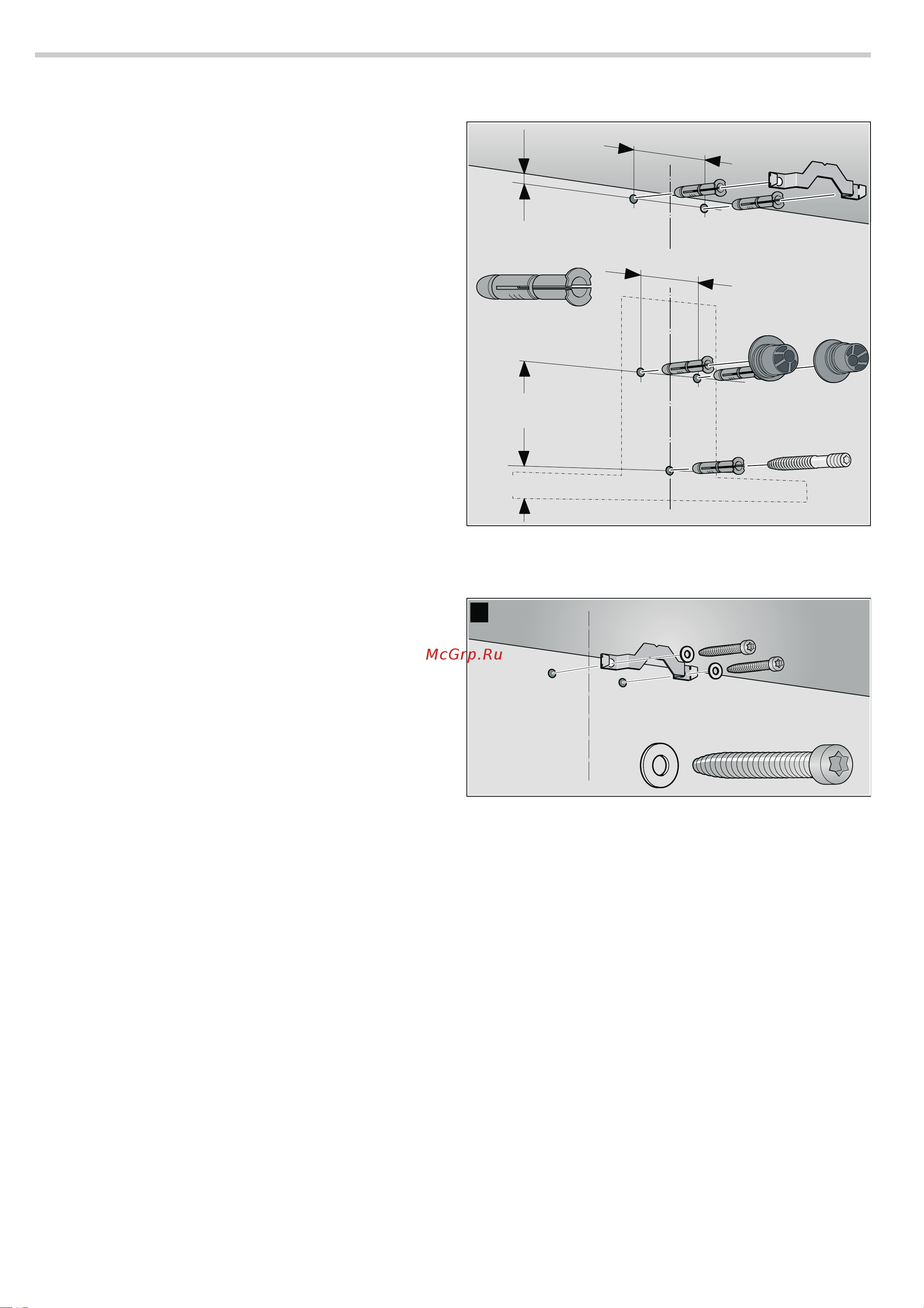 Bosch DWA 09D651 [8/12] Installation