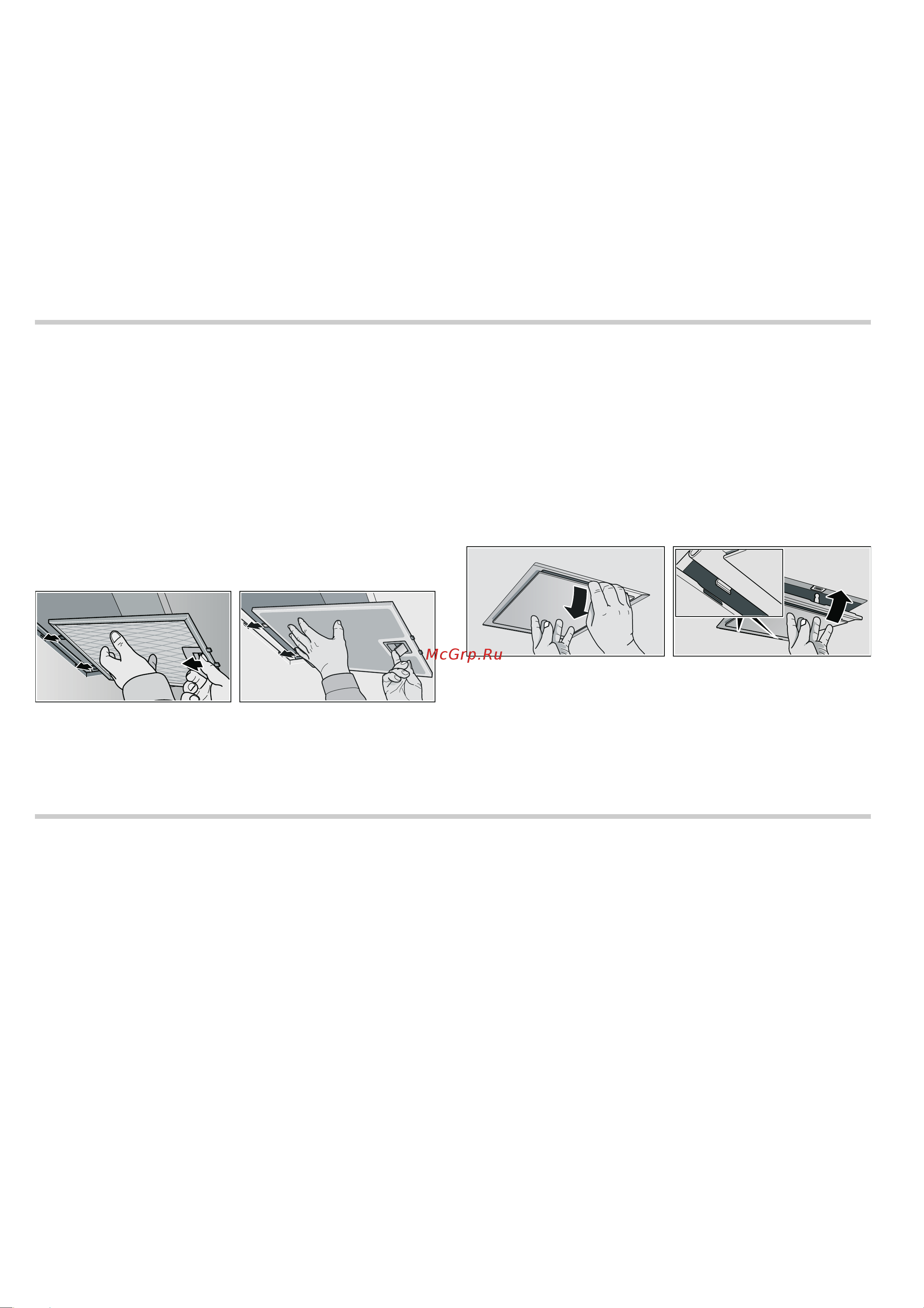 Bosch DWK 06E650 [5/16] Установка и снятие фильтра