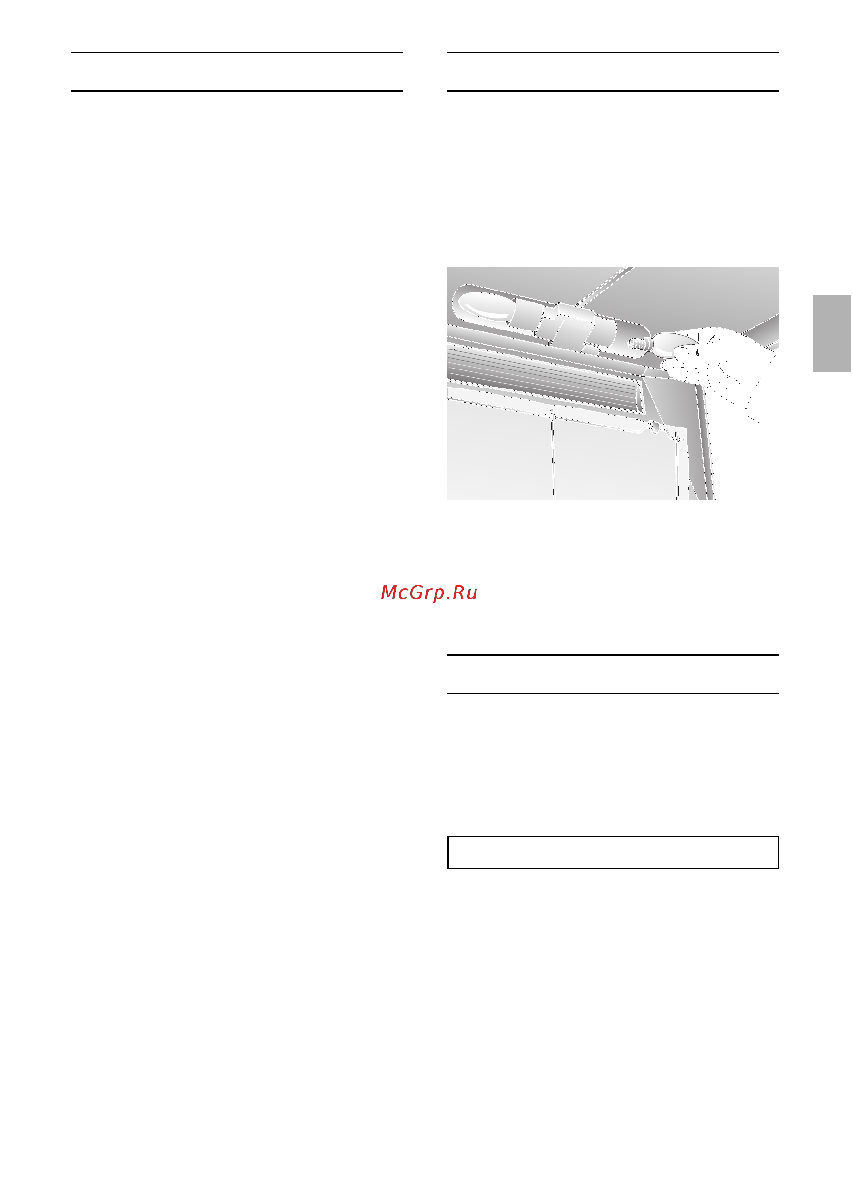 Bosch DHU 635 D [21/108] Cleaning and care