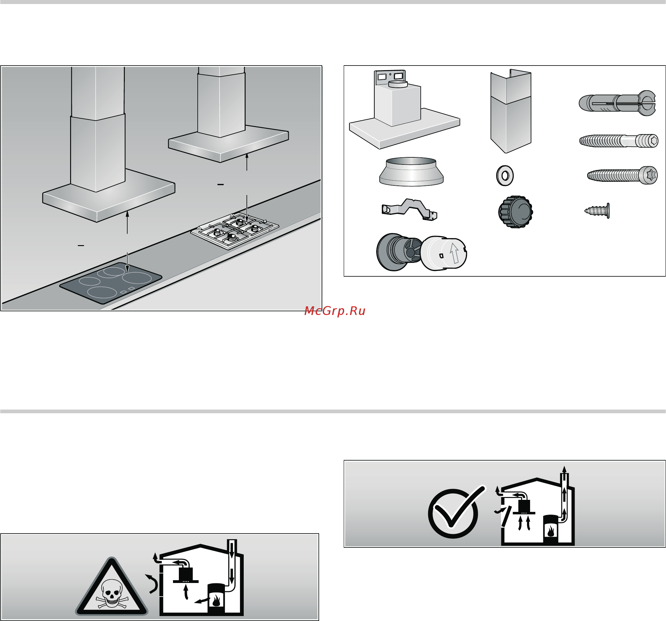 Bosch DWA 06D651 [7/12] Инструкция по монтажу
