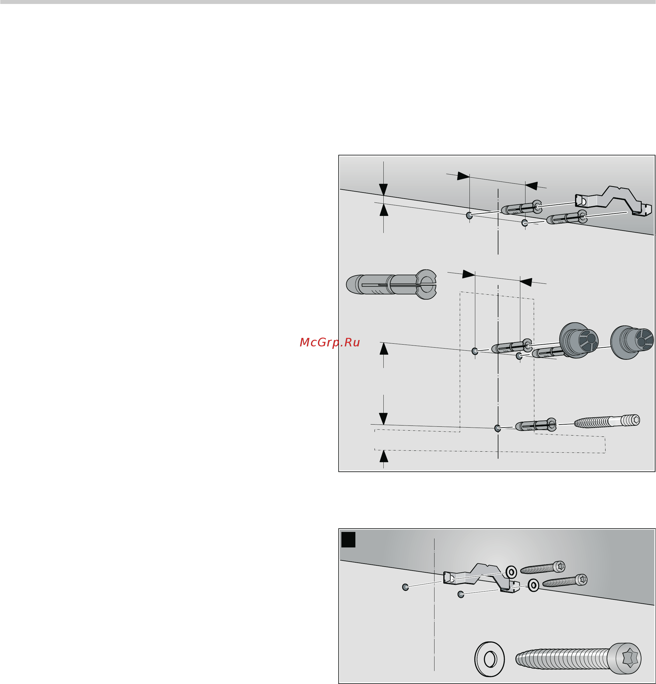 Bosch DWA 06D651 [8/12] Монтаж