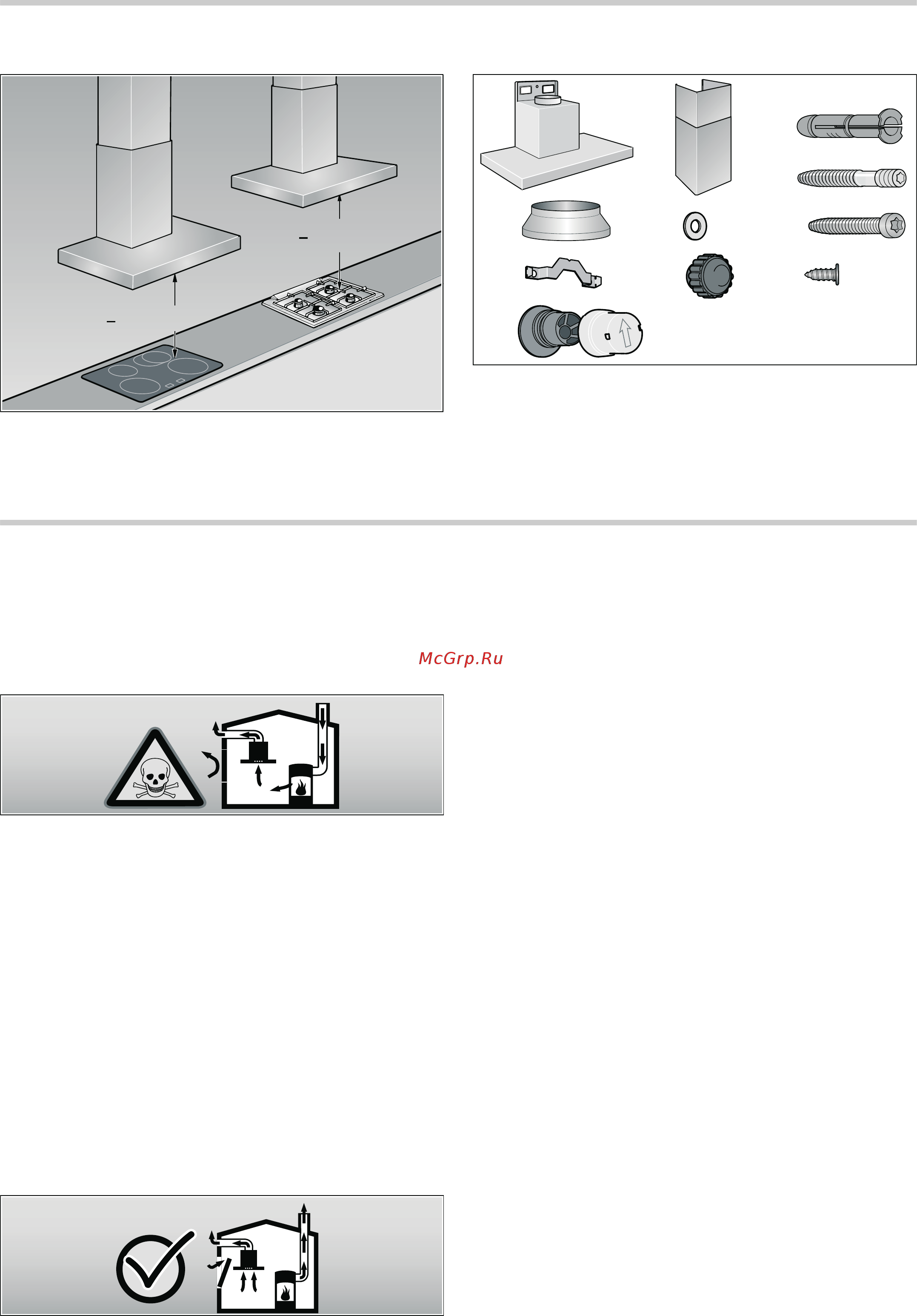 Bosch DWA 06E650 [7/12] Installation instructions