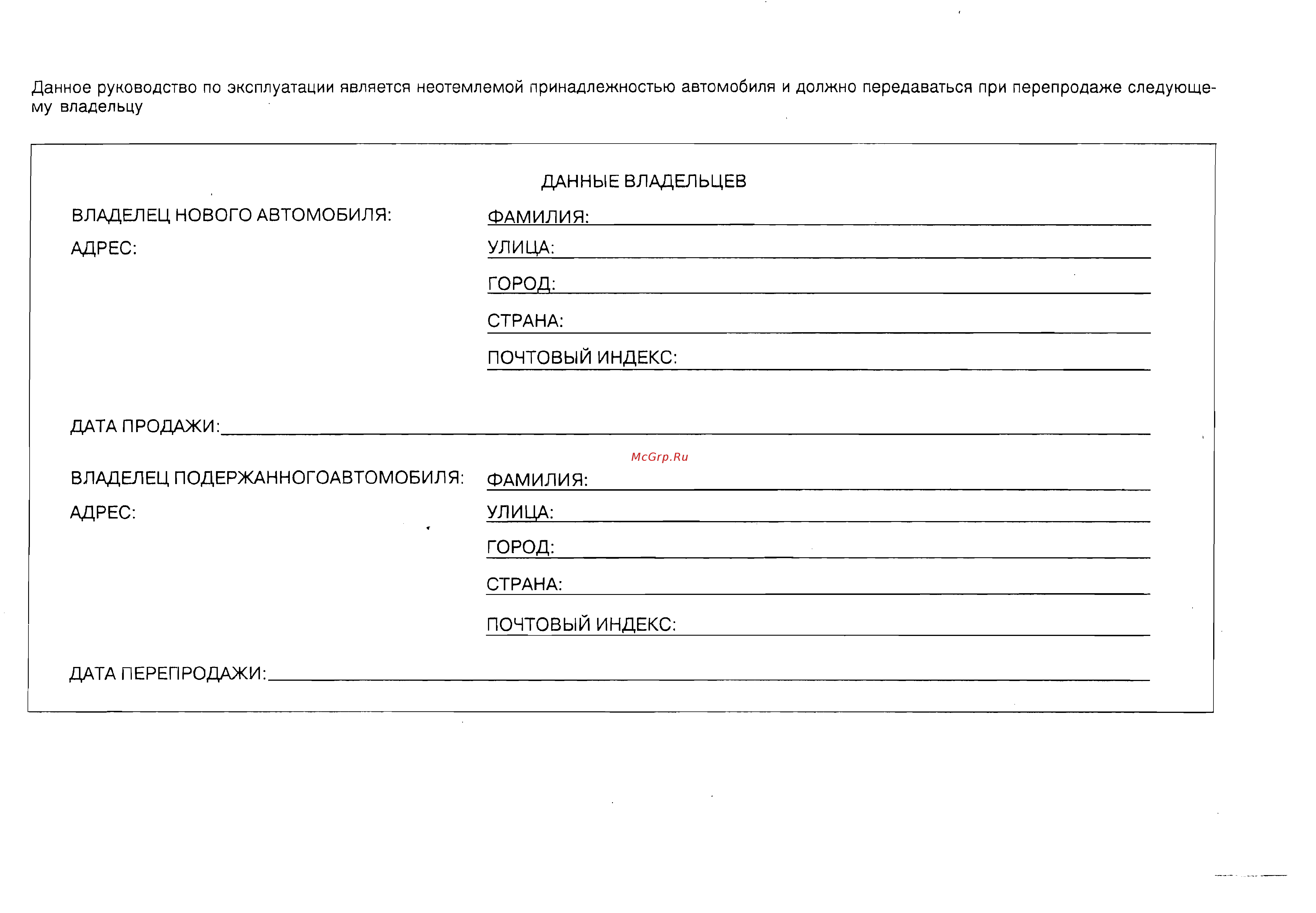Hyundai Tucson (2008) Инструкция по эксплуатации онлайн [2/291] 2925