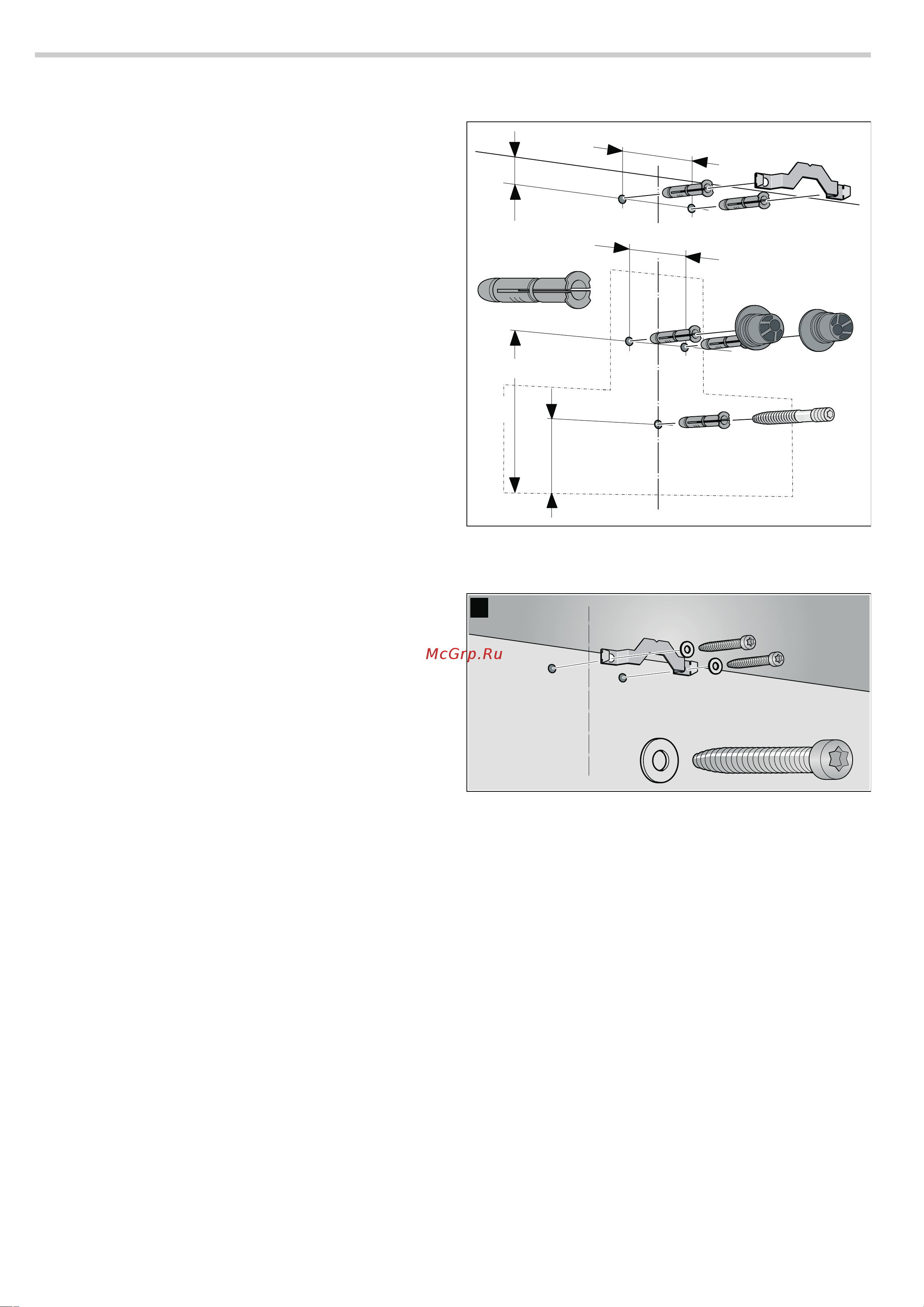 Bosch DWK 09E850 [8/12] Installation