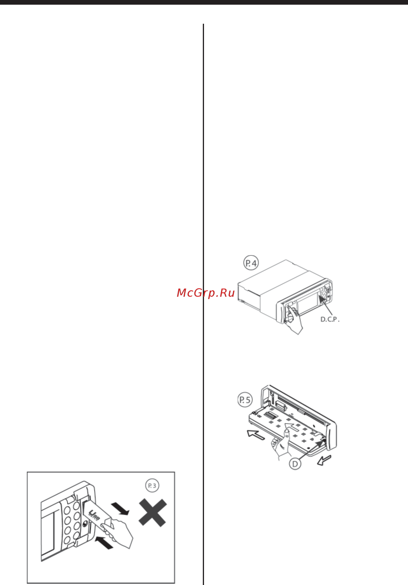 Mystery MMD-3502 [27/37] Руководство по эксплуатации