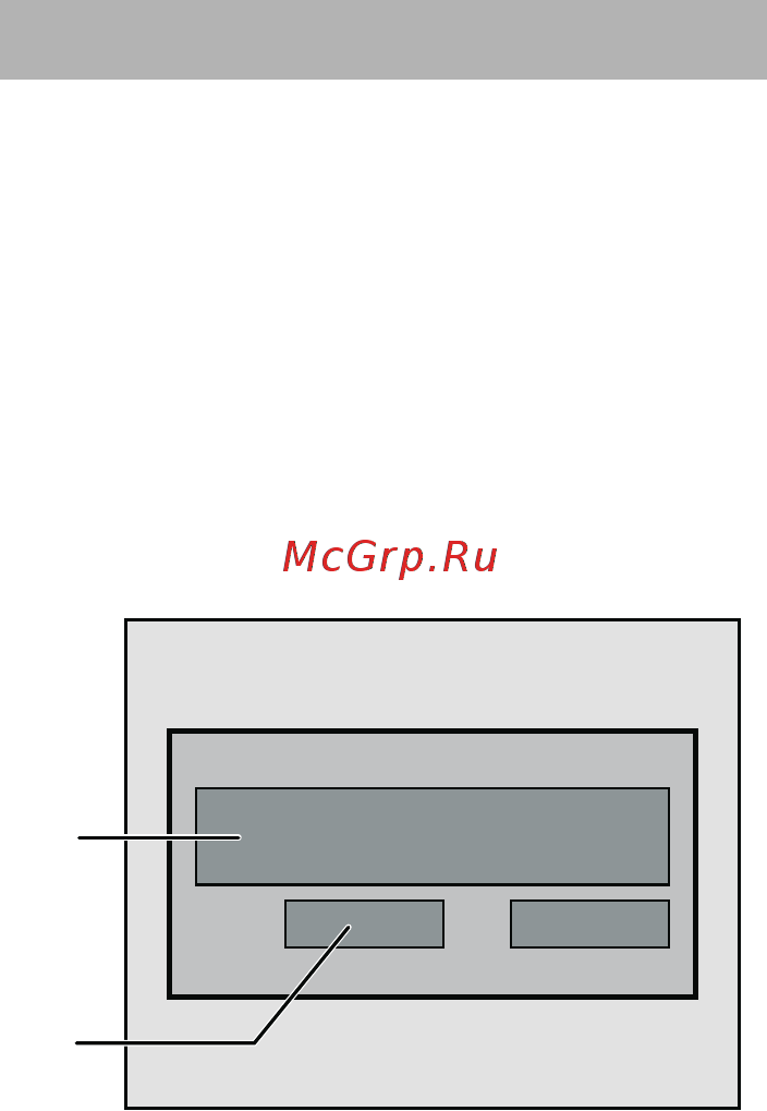 Bosch SPS 53M02 [28/36] M пpедупpеждение