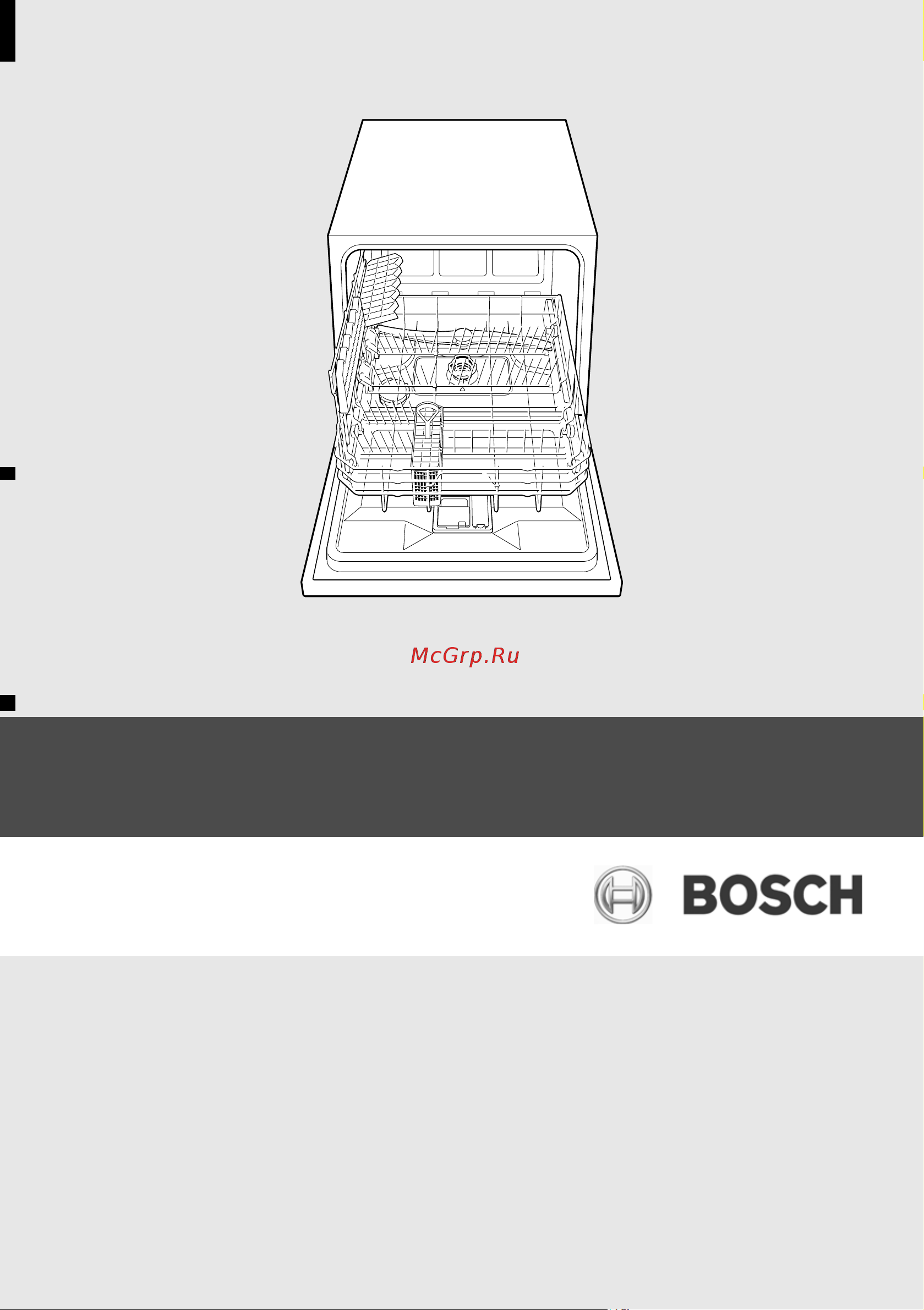 Bosch SKS 50E18 Инструкция по эксплуатации онлайн