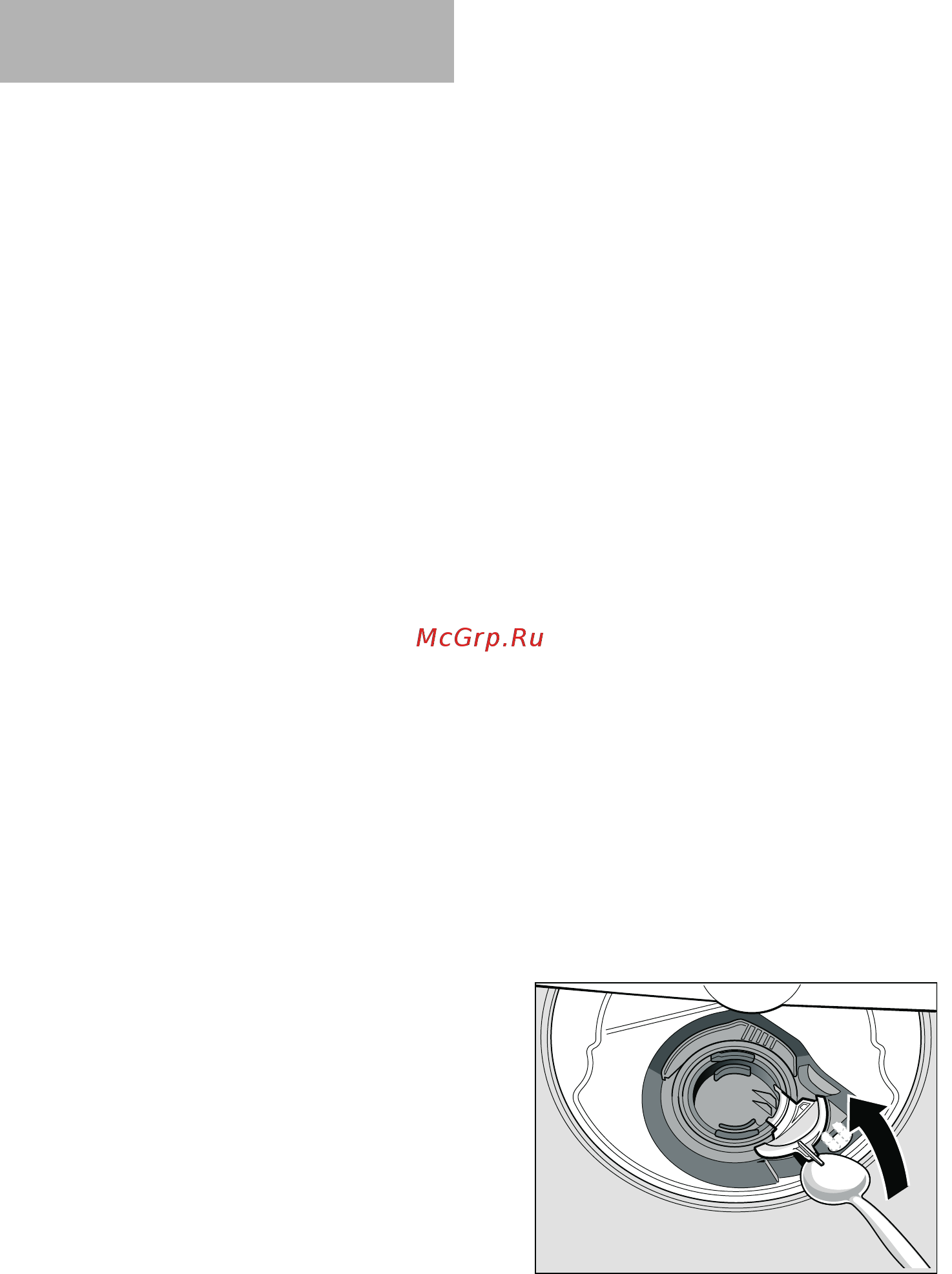 Bosch SMS40D12RU [24/34] Пpи мытьe пocyды