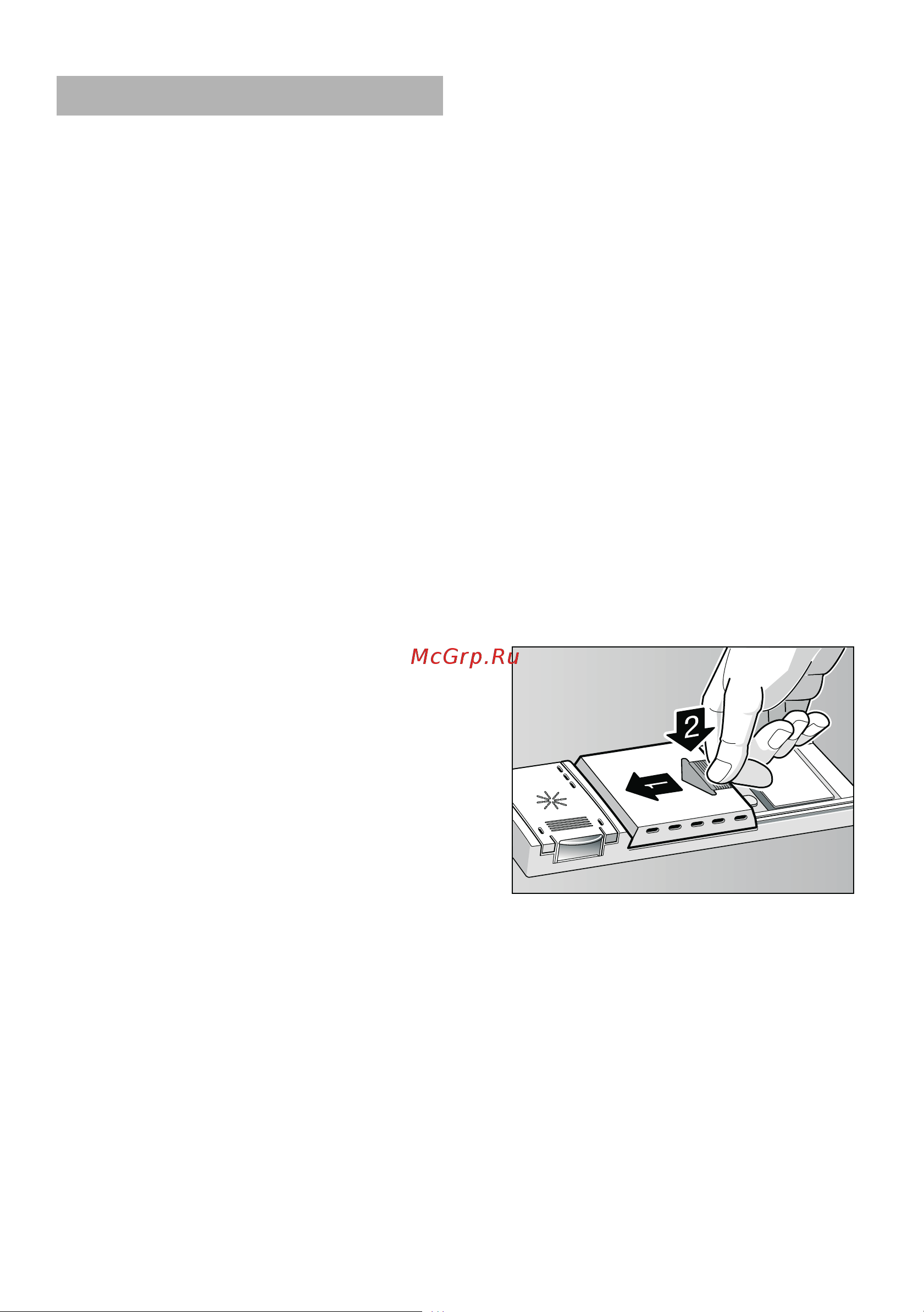 Bosch SGS 45N68 [15/34] O ee cpe c o