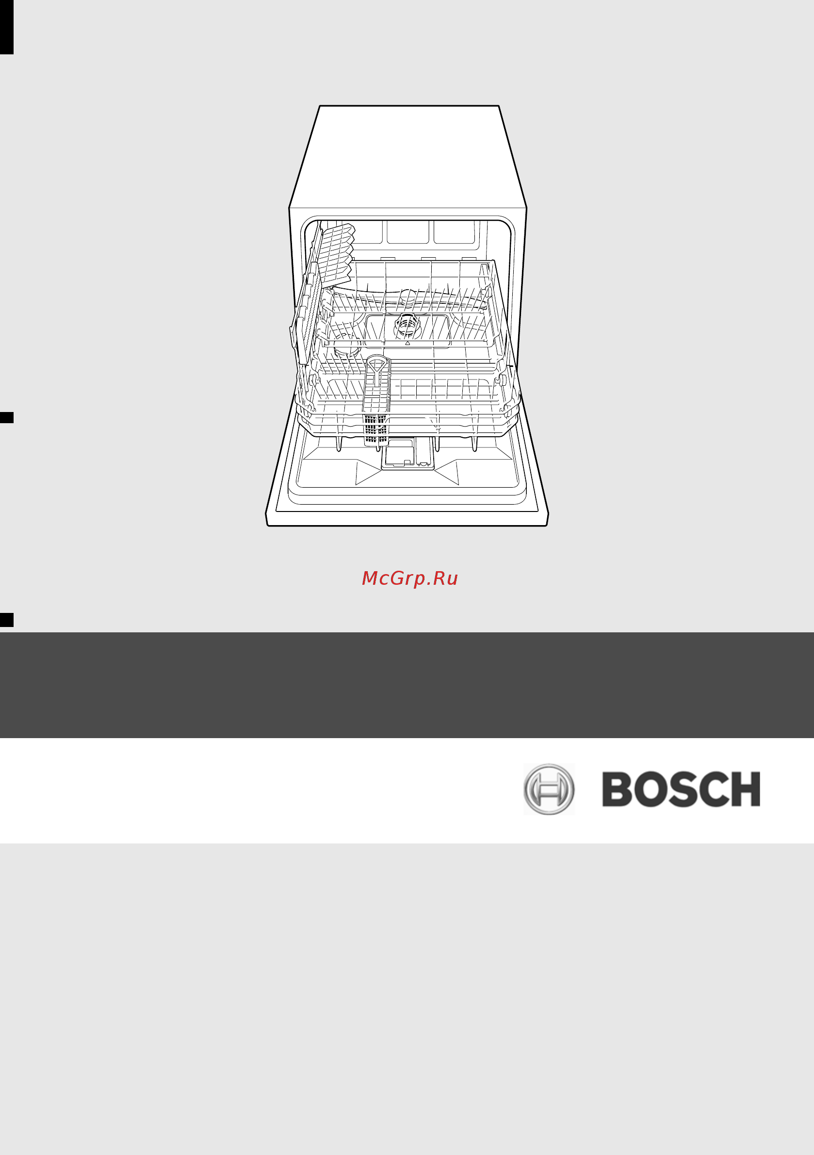 Bosch SKS 50E12 Инструкция по эксплуатации онлайн