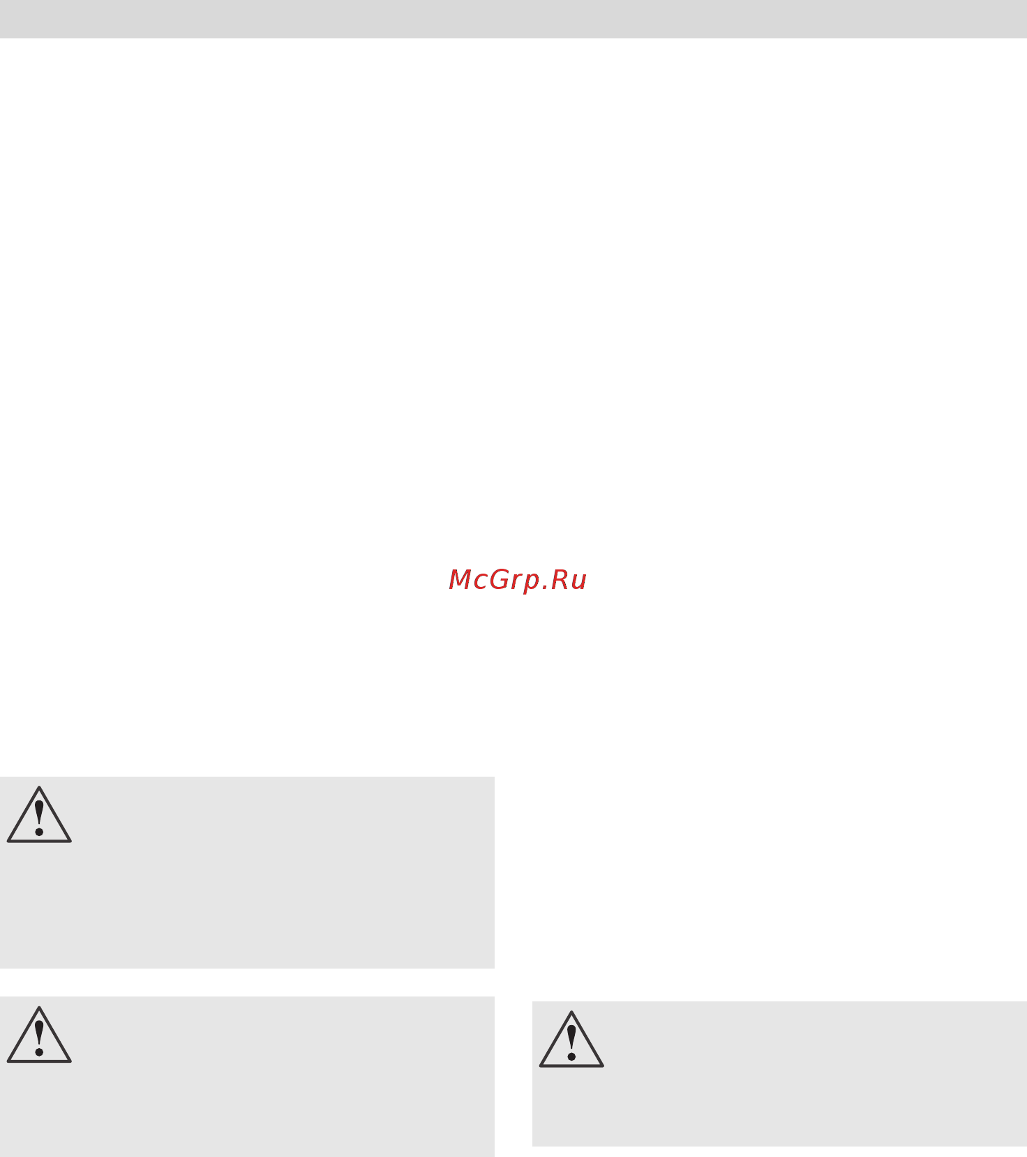 Bosch MCM 5525 [10/119] Risk of injury from sharp blades