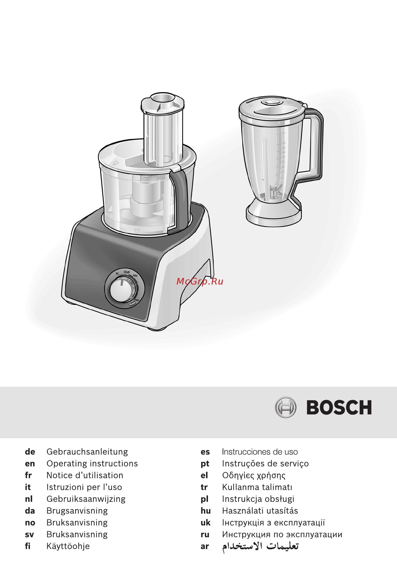 Bosch MCM64051 Инструкция по эксплуатации онлайн