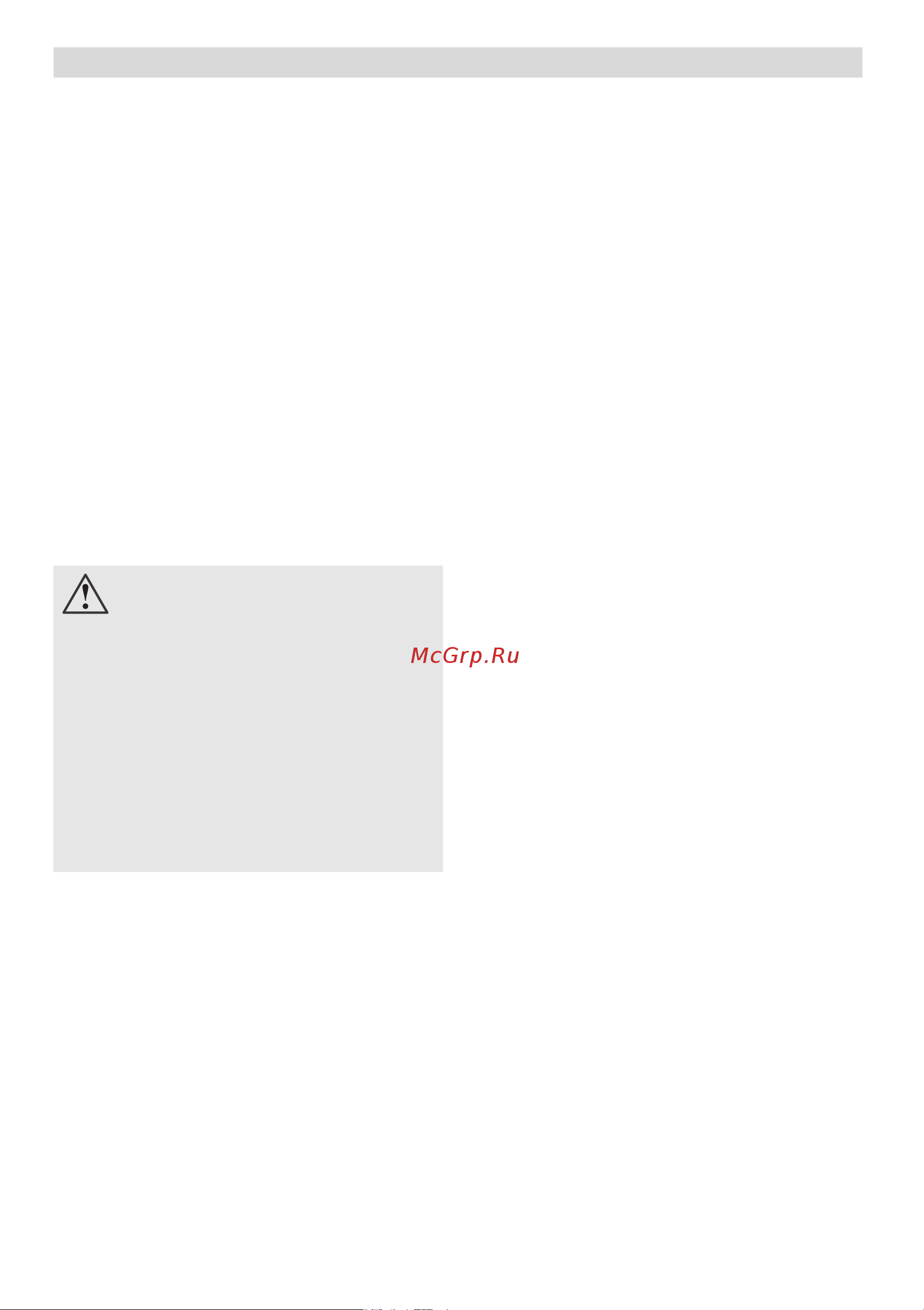 Bosch MUM 86R1 [11/146] Fig 10 note shape and position of the parts