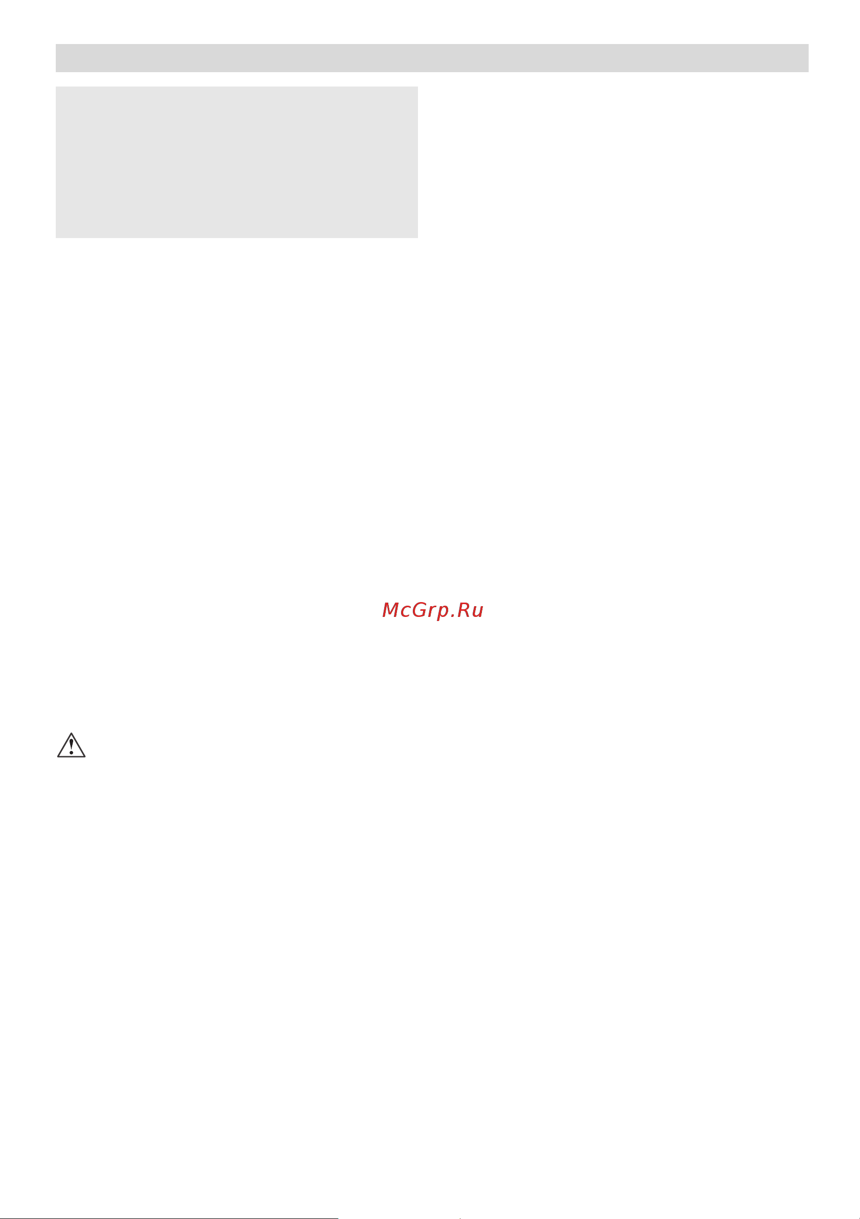 Bosch MUM 86R1 [2/146] Antriebe bild 2