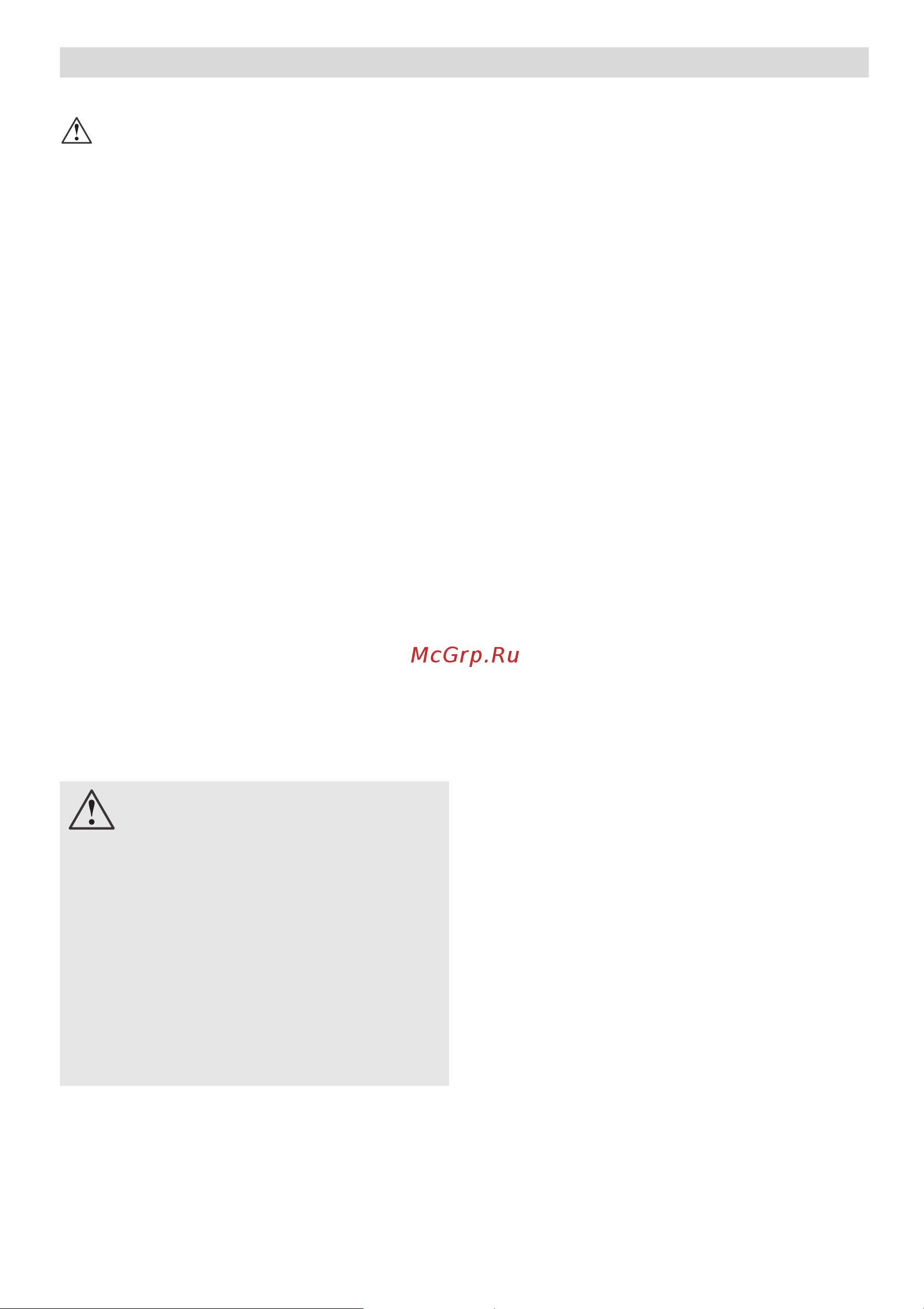 Bosch MUM 86R1 [4/146] Bild 10 form und lage der teile beachten