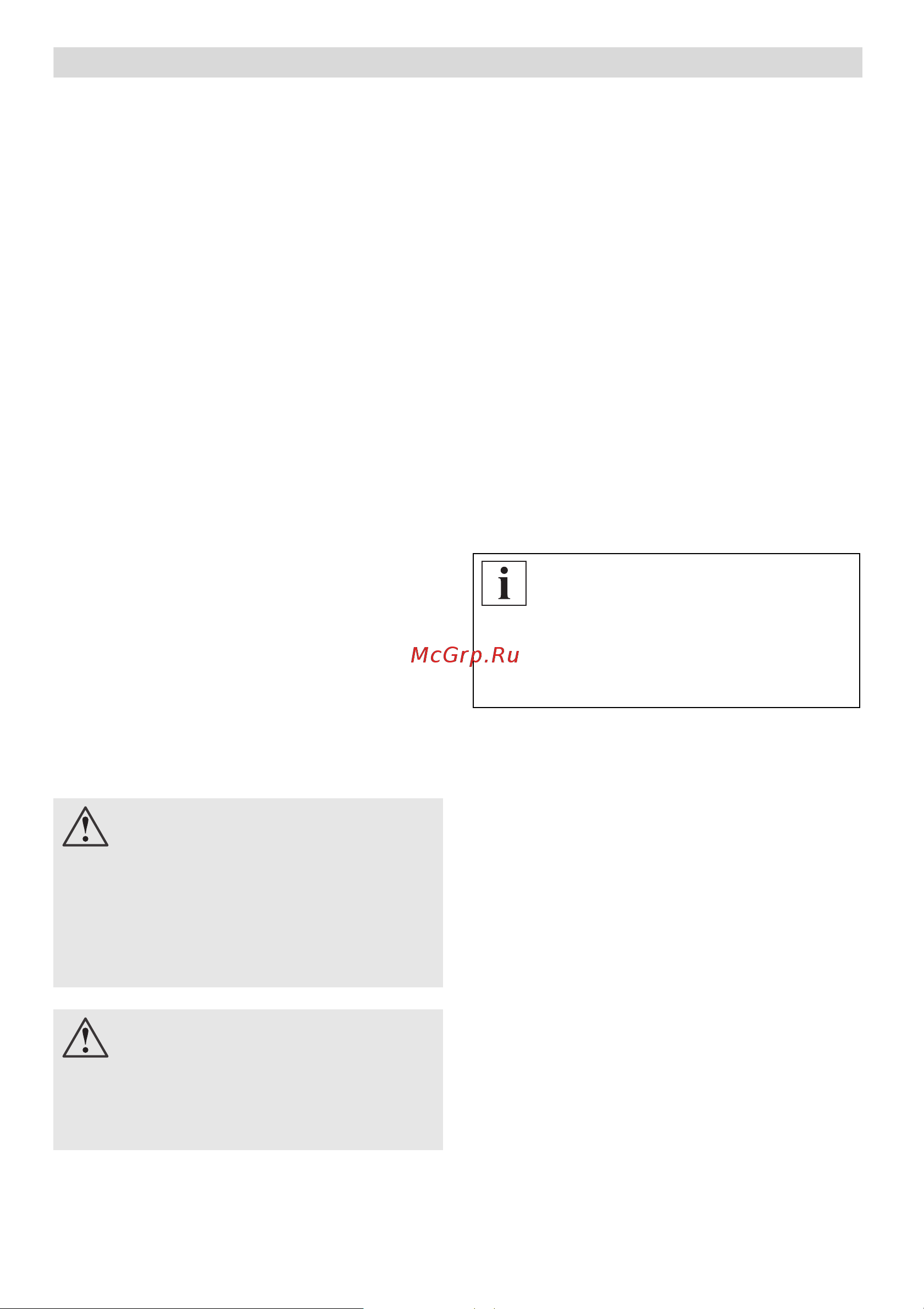 Bosch MUM 86R1 [5/146] Bild 2a