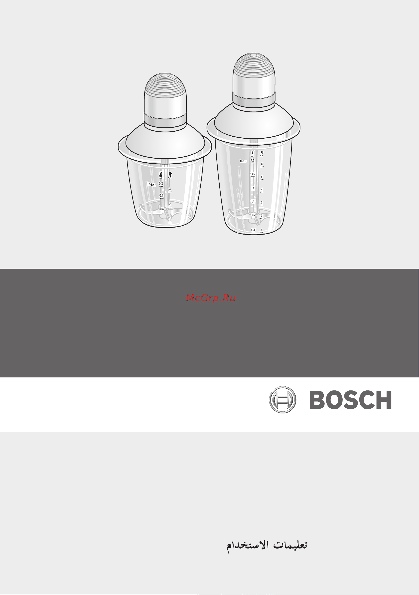 Bosch MMR 0801 Инструкция по эксплуатации онлайн