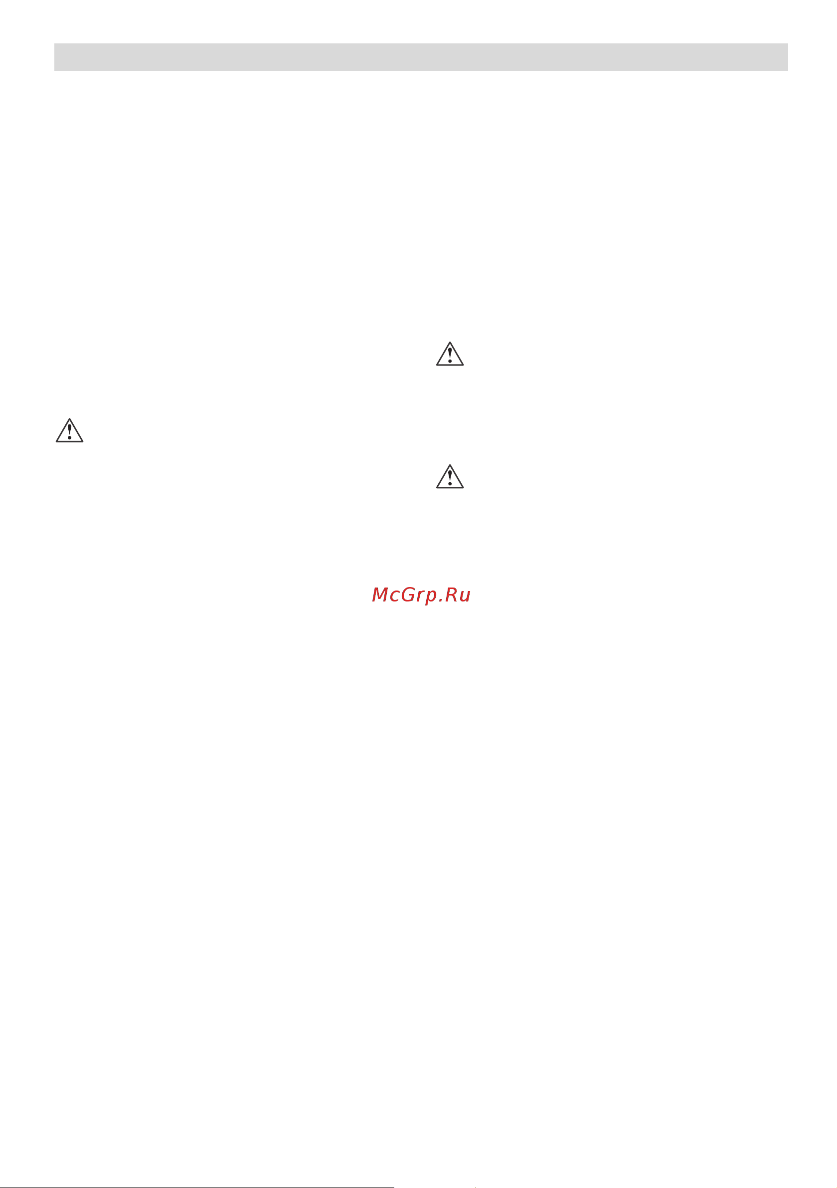 Bosch MMR 0801 [32/75] Advertencias generales de seguridad