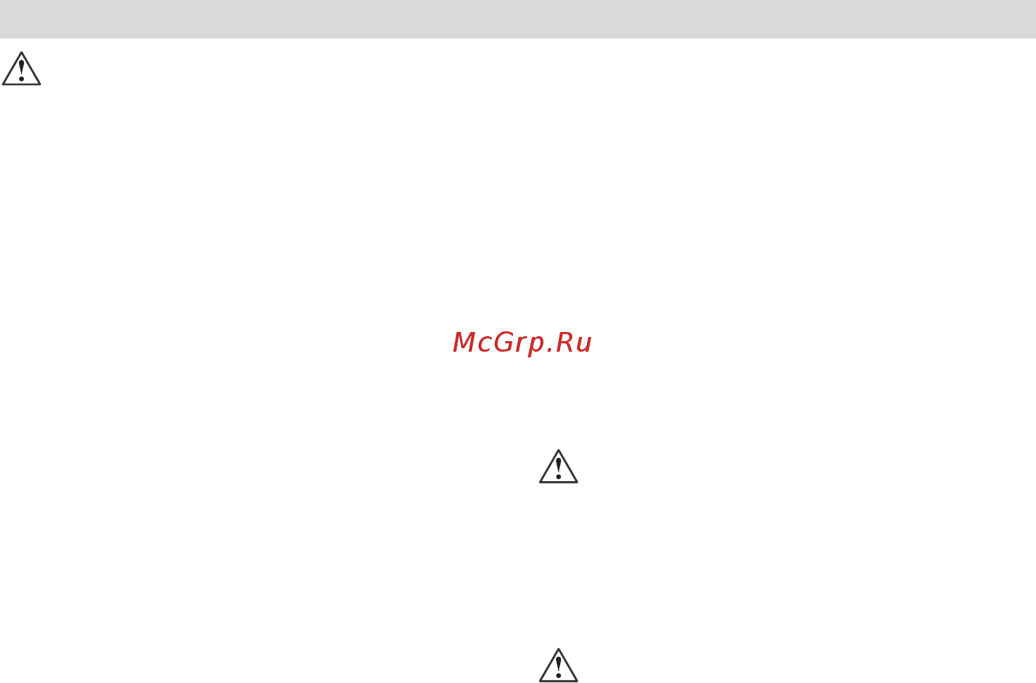 Bosch MUM 46R1 [15/118] Figure 6