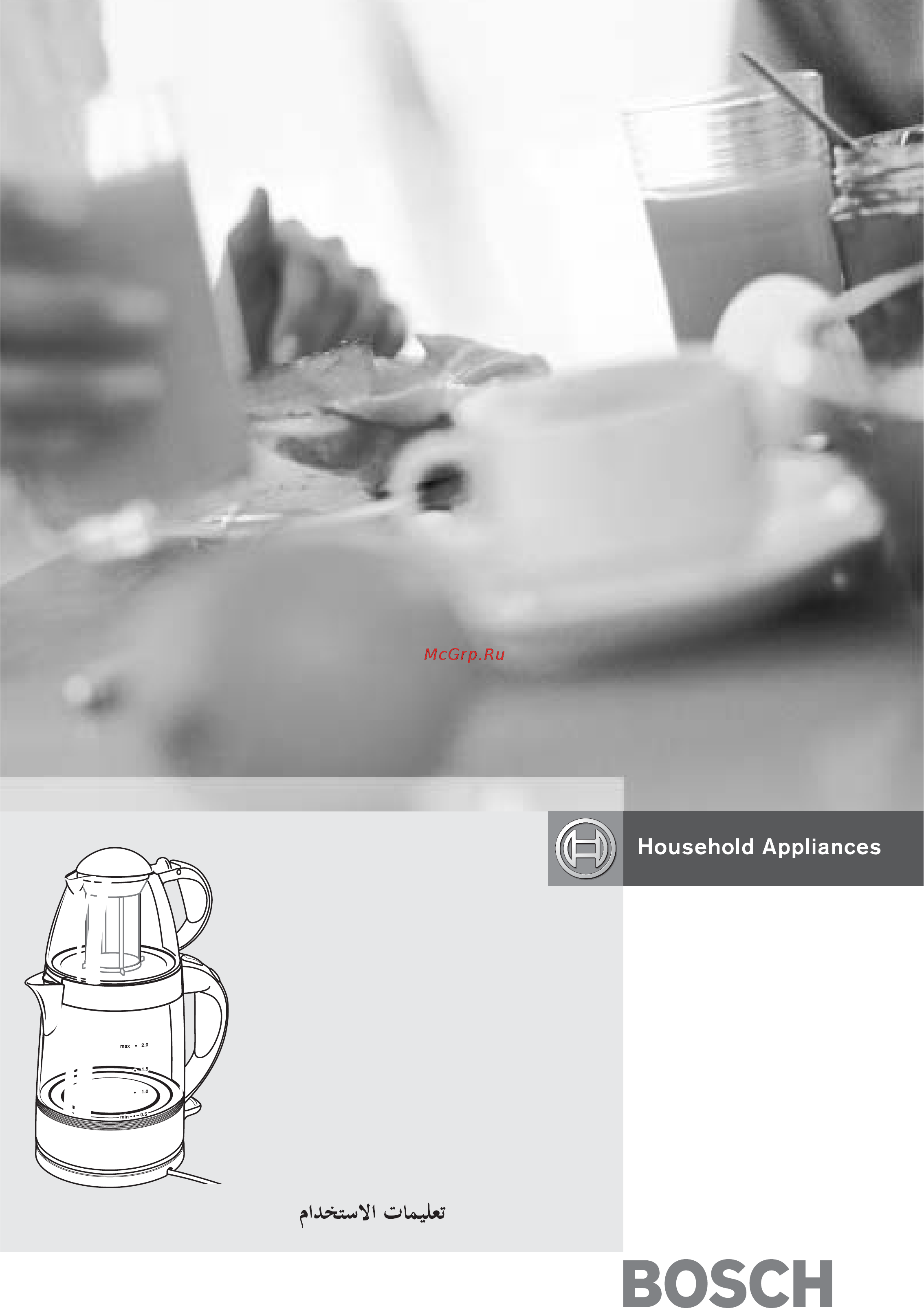 Bosch TTA 2009 Инструкция по эксплуатации онлайн