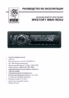 Mystery MAR-909U Инструкция по эксплуатации