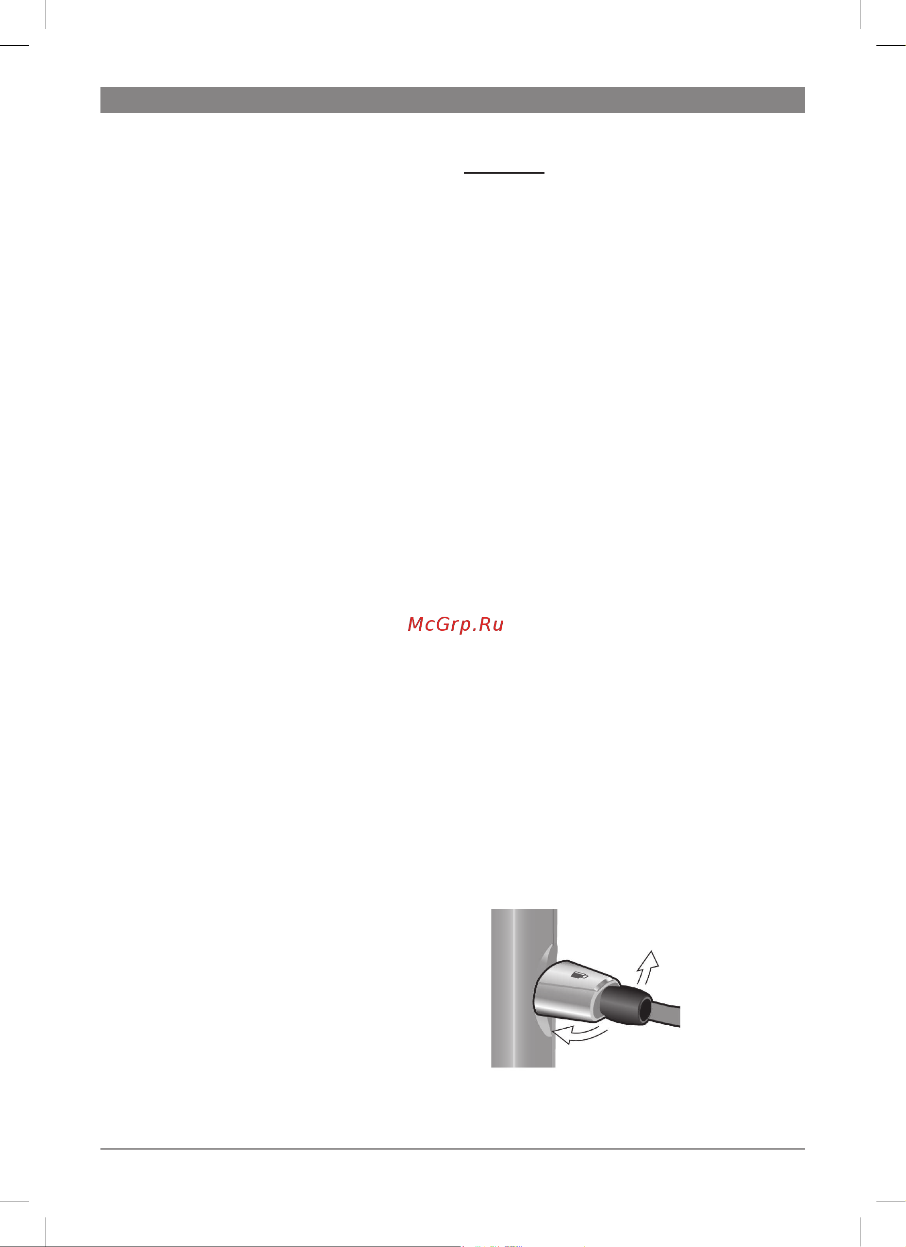 Bosch TES50628 [51/124] Kofi ezetten met gemalen kofi e