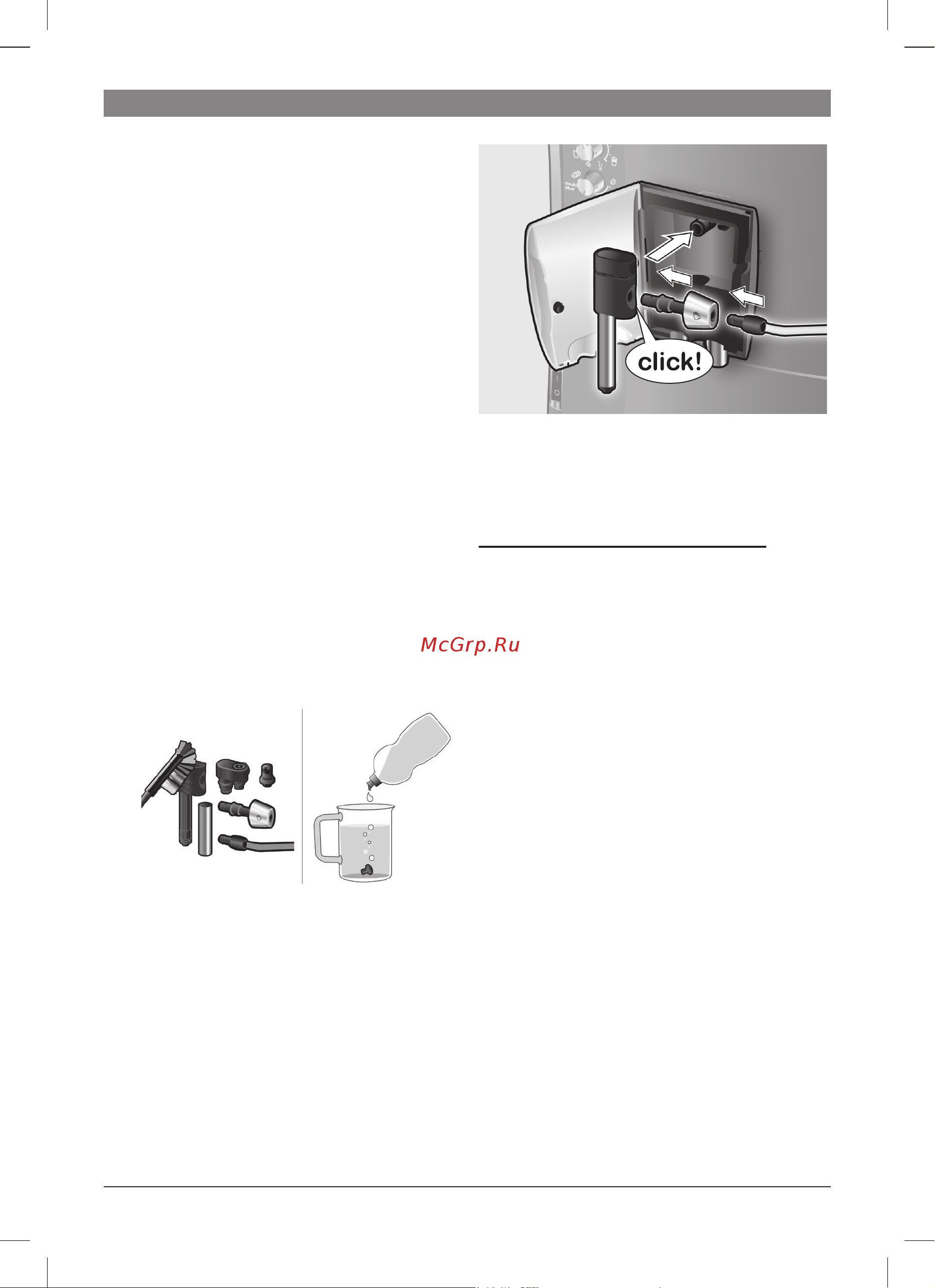 Bosch TES50628 Руководство пользователя онлайн [72/124] 636778