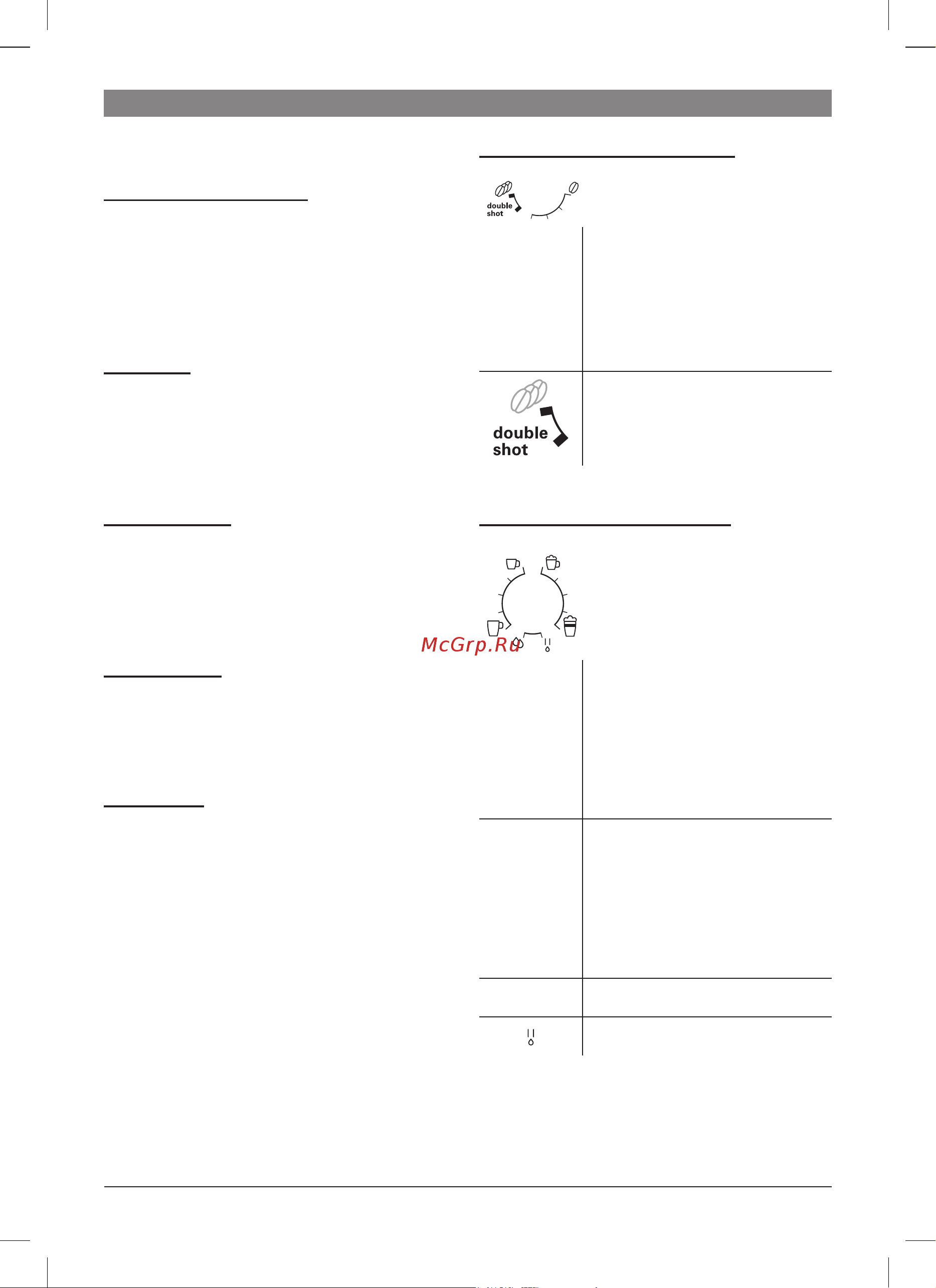 Bosch VeroCafe LattePro TES50621RW [8/124] Controls