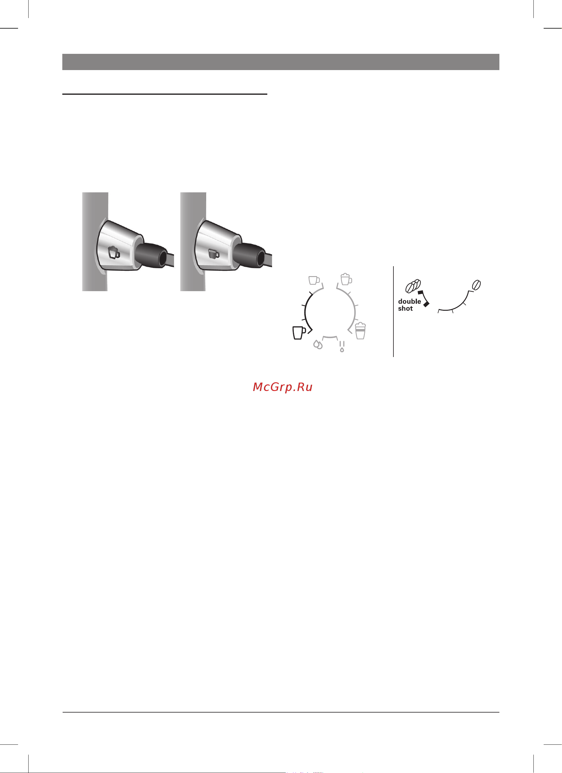 Bosch TES50628 [9/124] Aromadouble shot