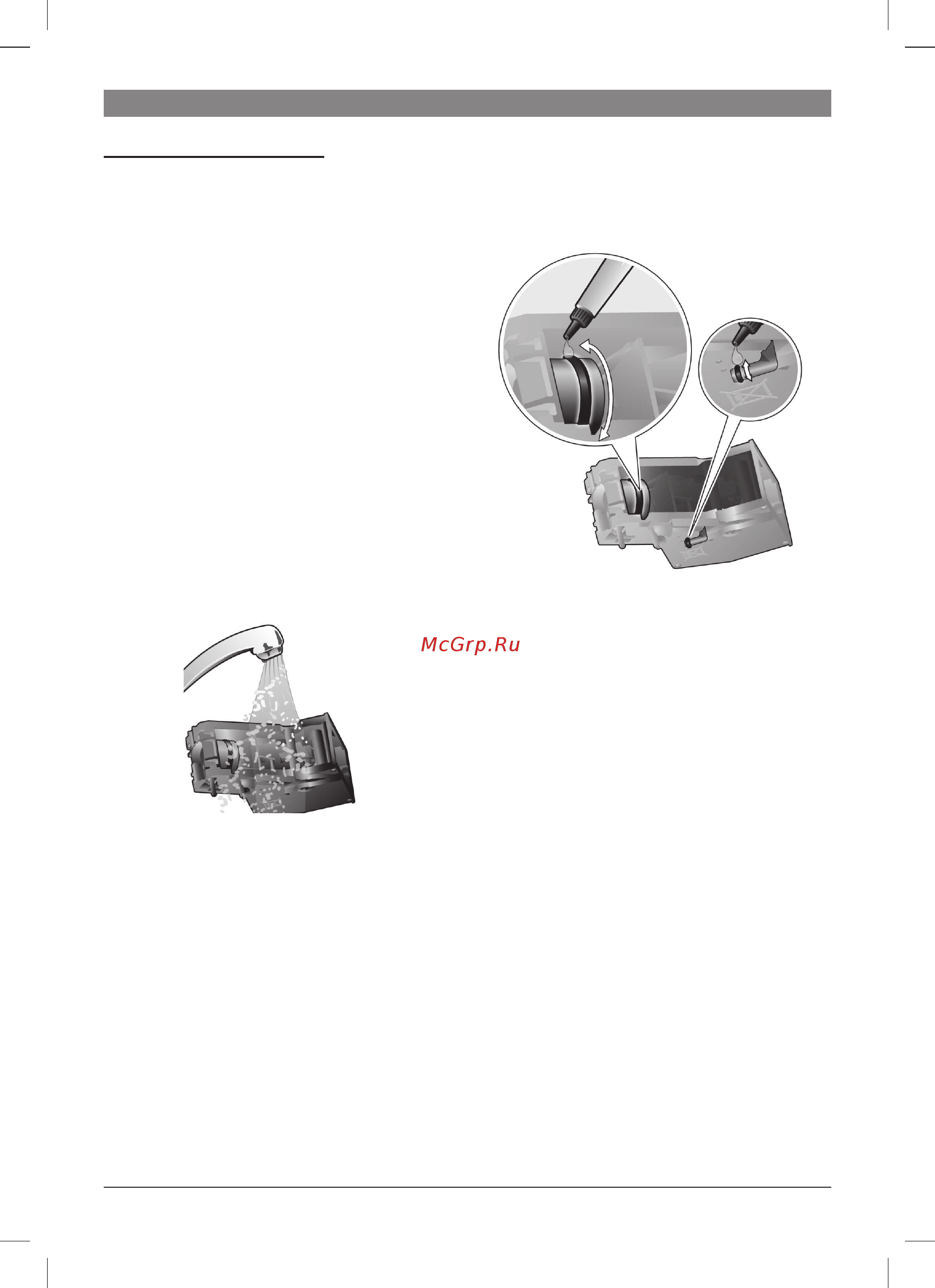 Bosch VeroCafe Latte TES50321RW [17/128] Tips on energy saving