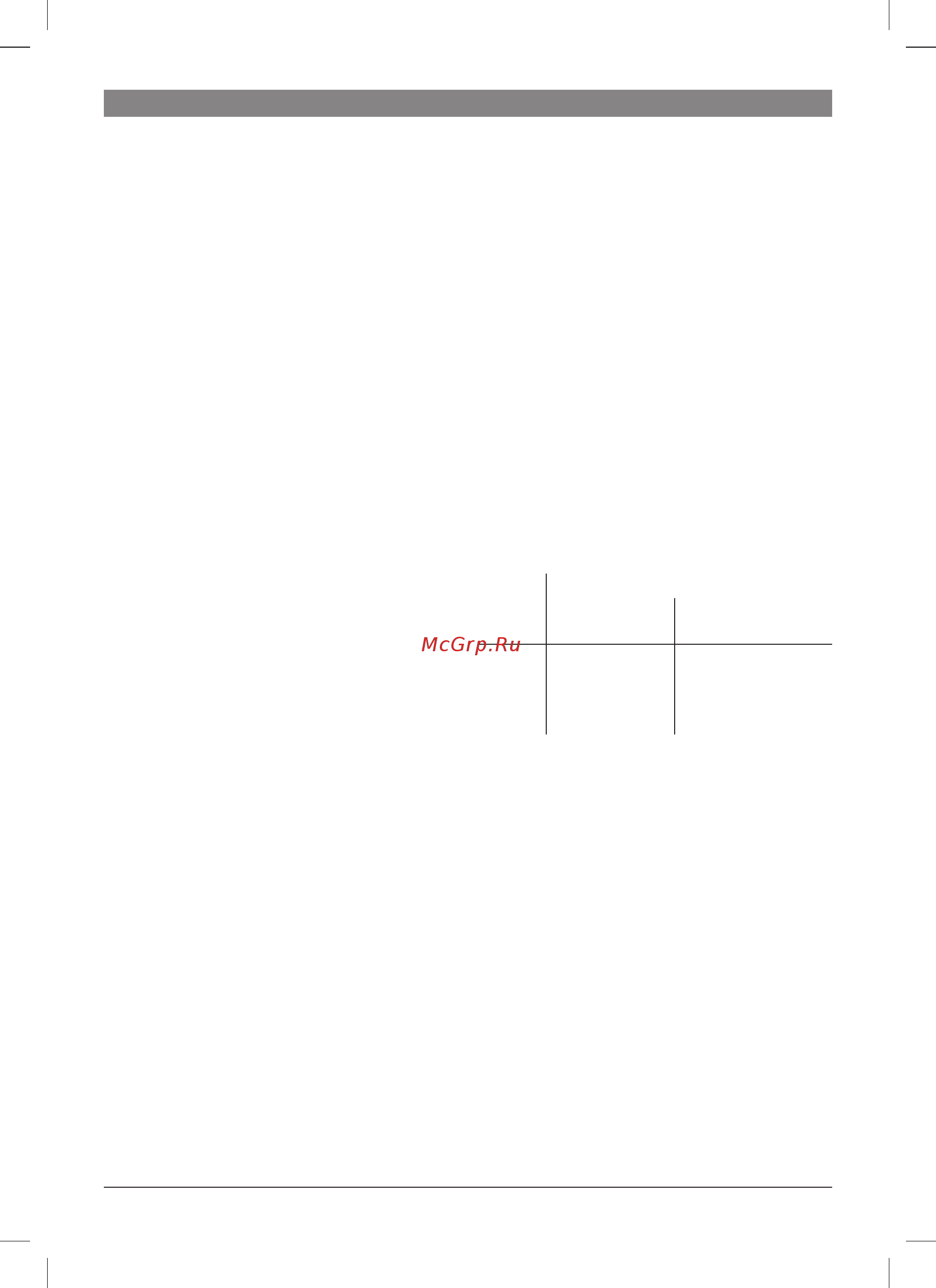 Bosch VeroCafe Latte TES50321RW [31/128] Réglages menu