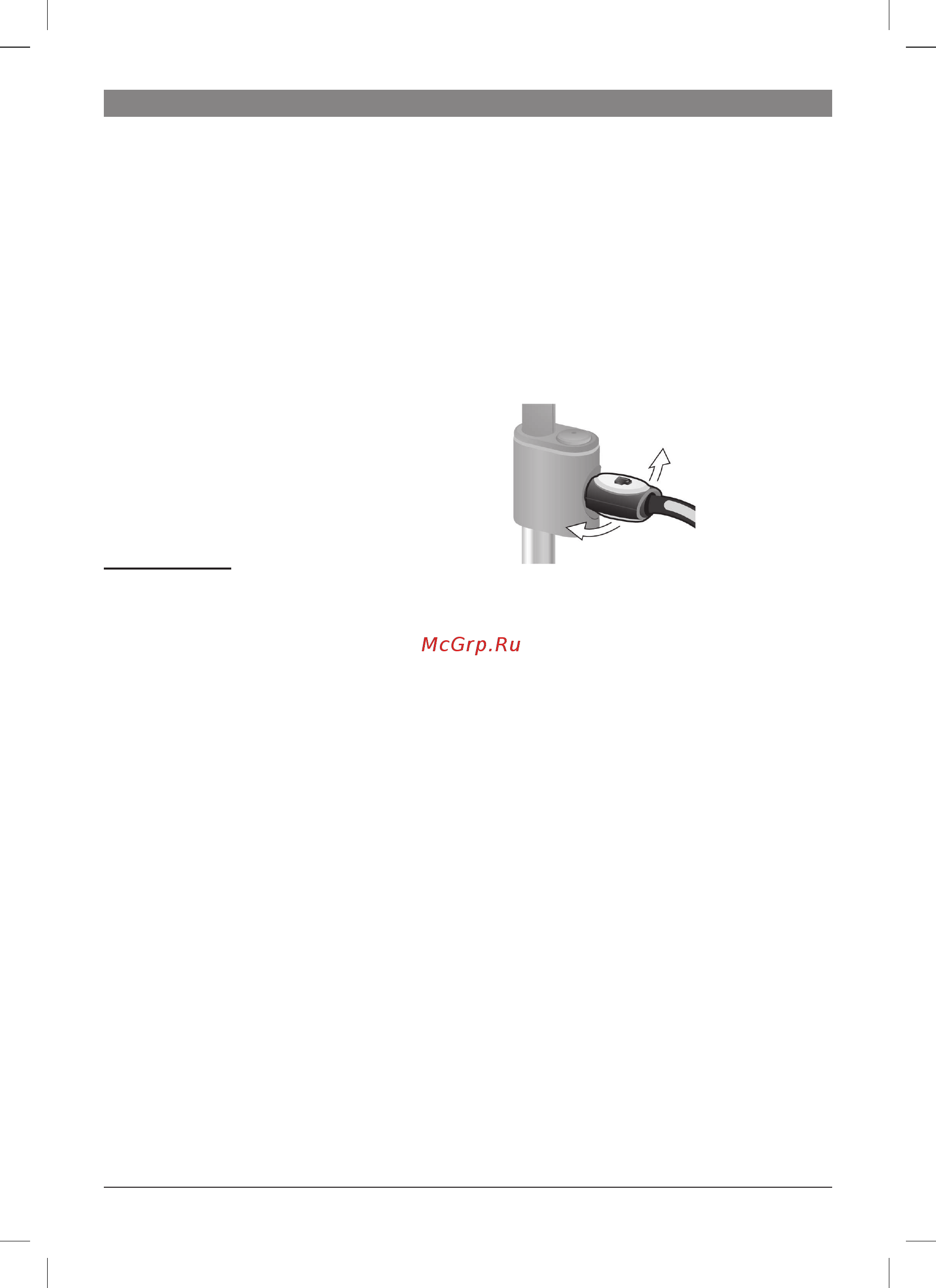 Bosch VeroCafe Latte TES50321RW [72/128] Parzenie z kawy mielonej