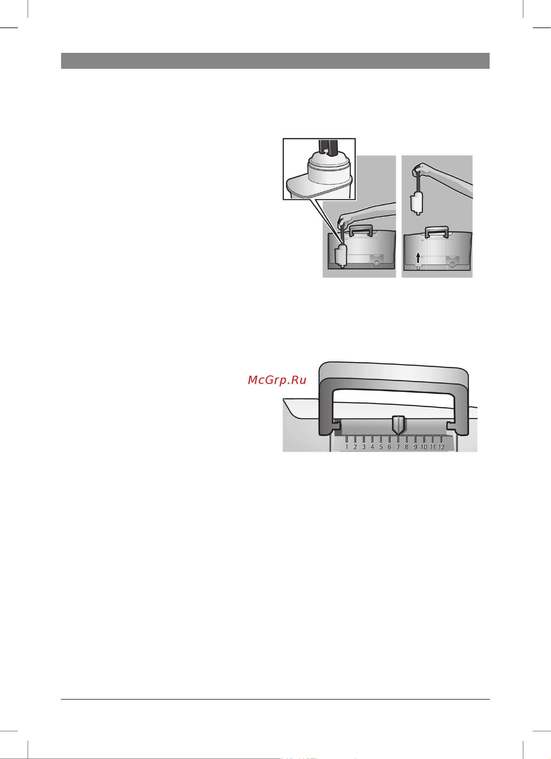 Bosch VeroCafe Latte TES50328RW [11/128] Water i lter