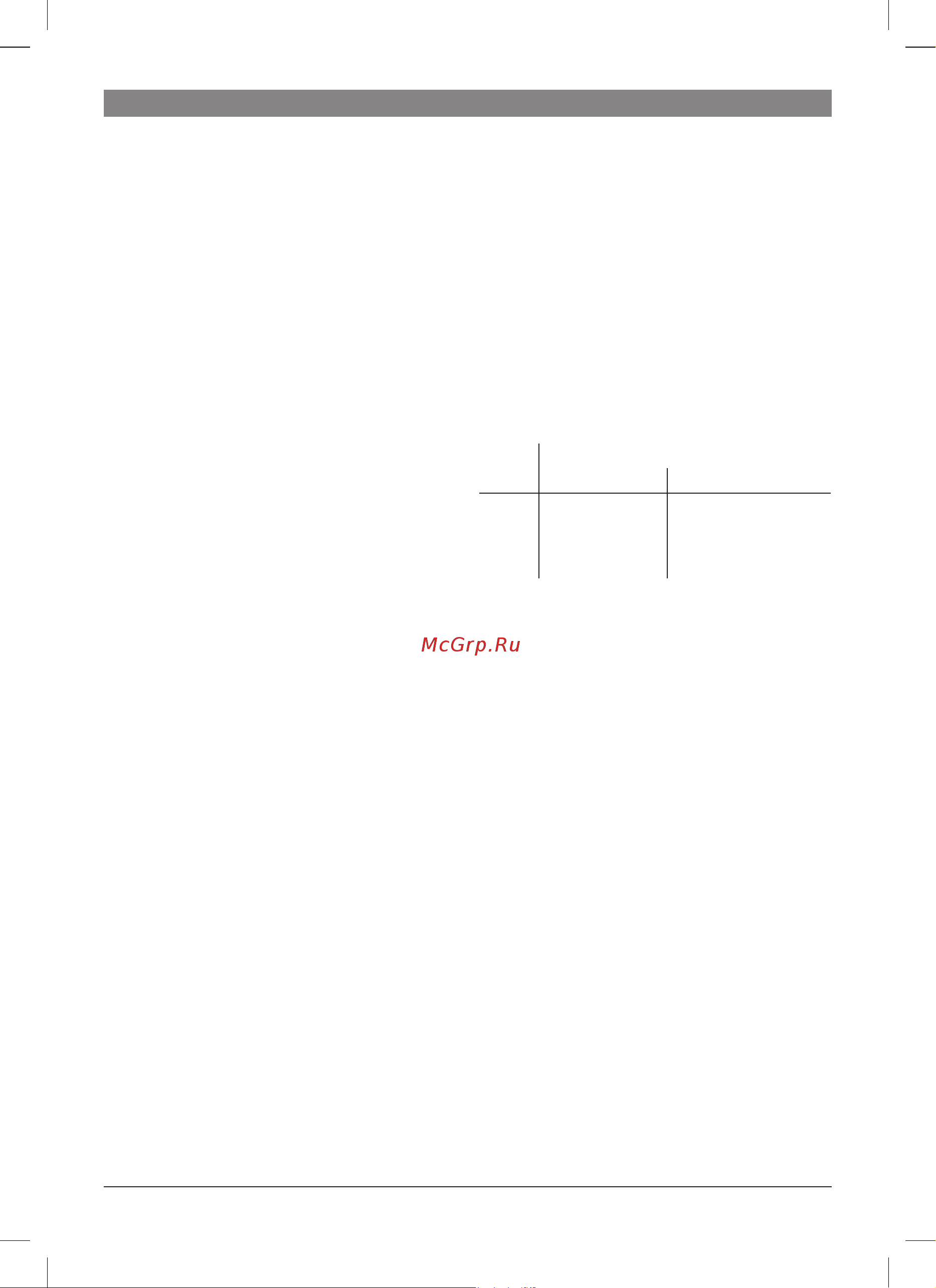Bosch VeroCafe Latte TES50328RW [12/128] Menu settings
