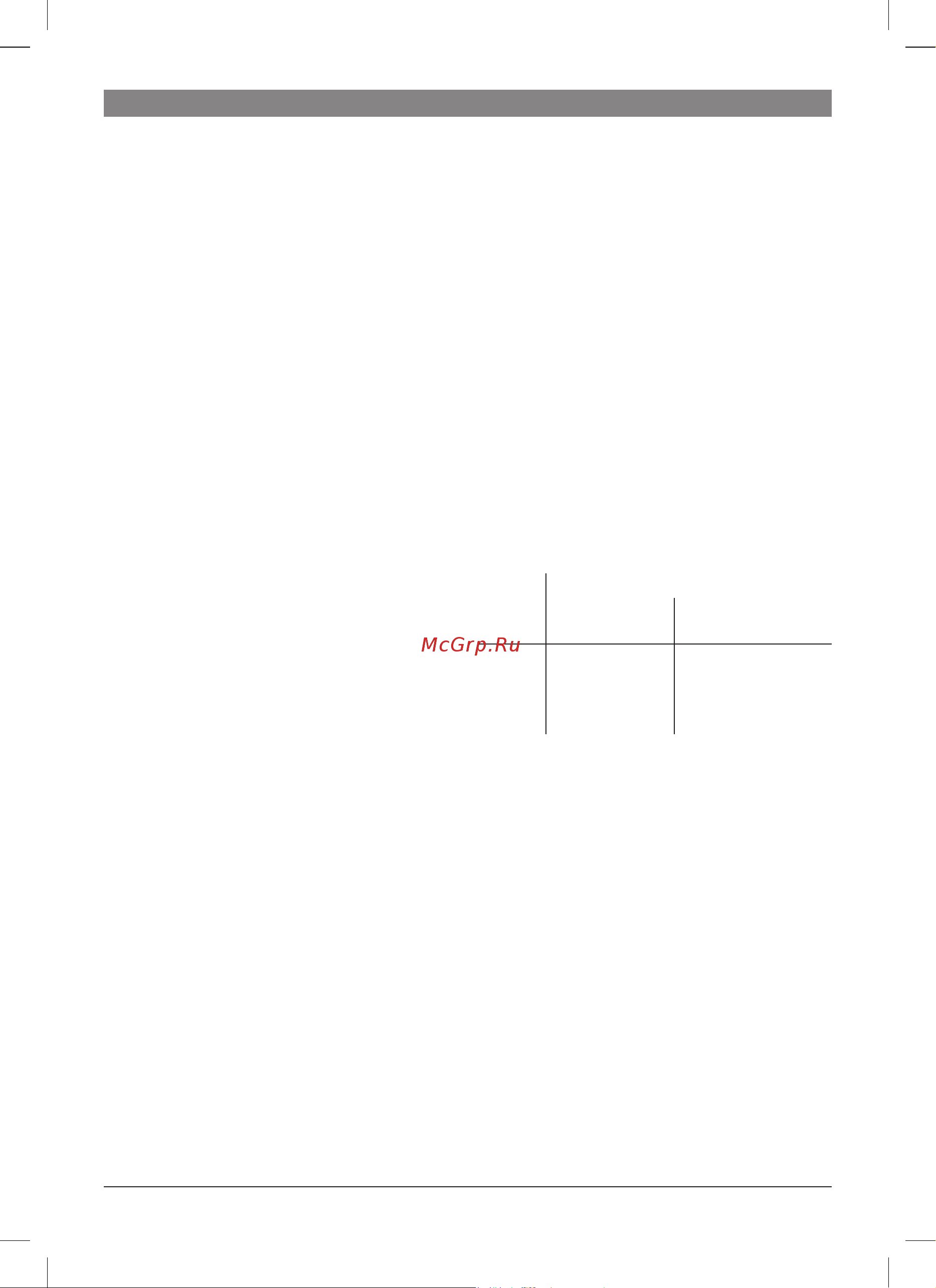 Bosch VeroCafe Latte TES50328RW [31/128] Réglages menu