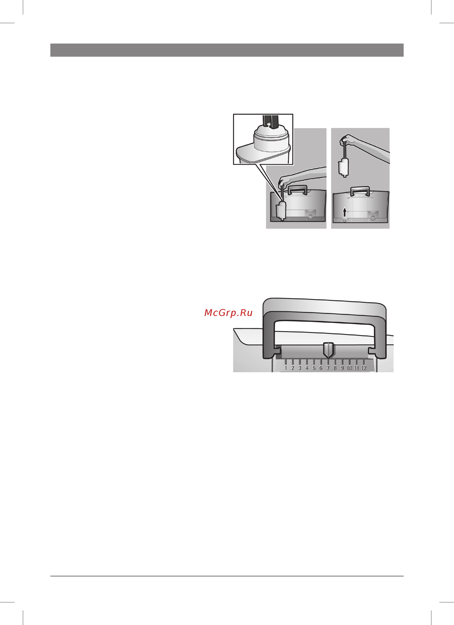 Bosch VeroCafe Latte TES50324RW [11/128] Activate filte