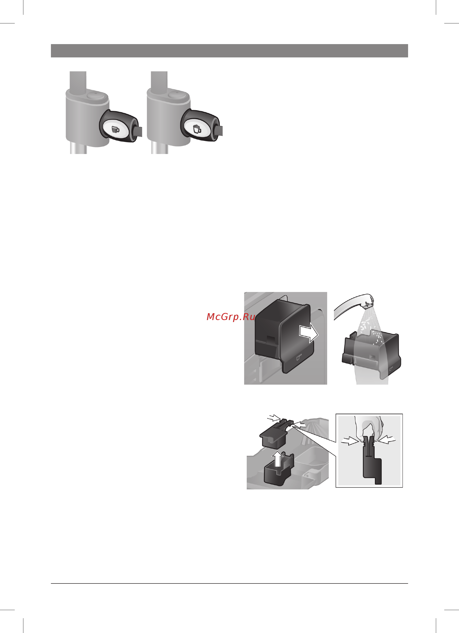 Bosch VeroCafe Latte TES50324RW [15/128] Maintenance and daily cleaning